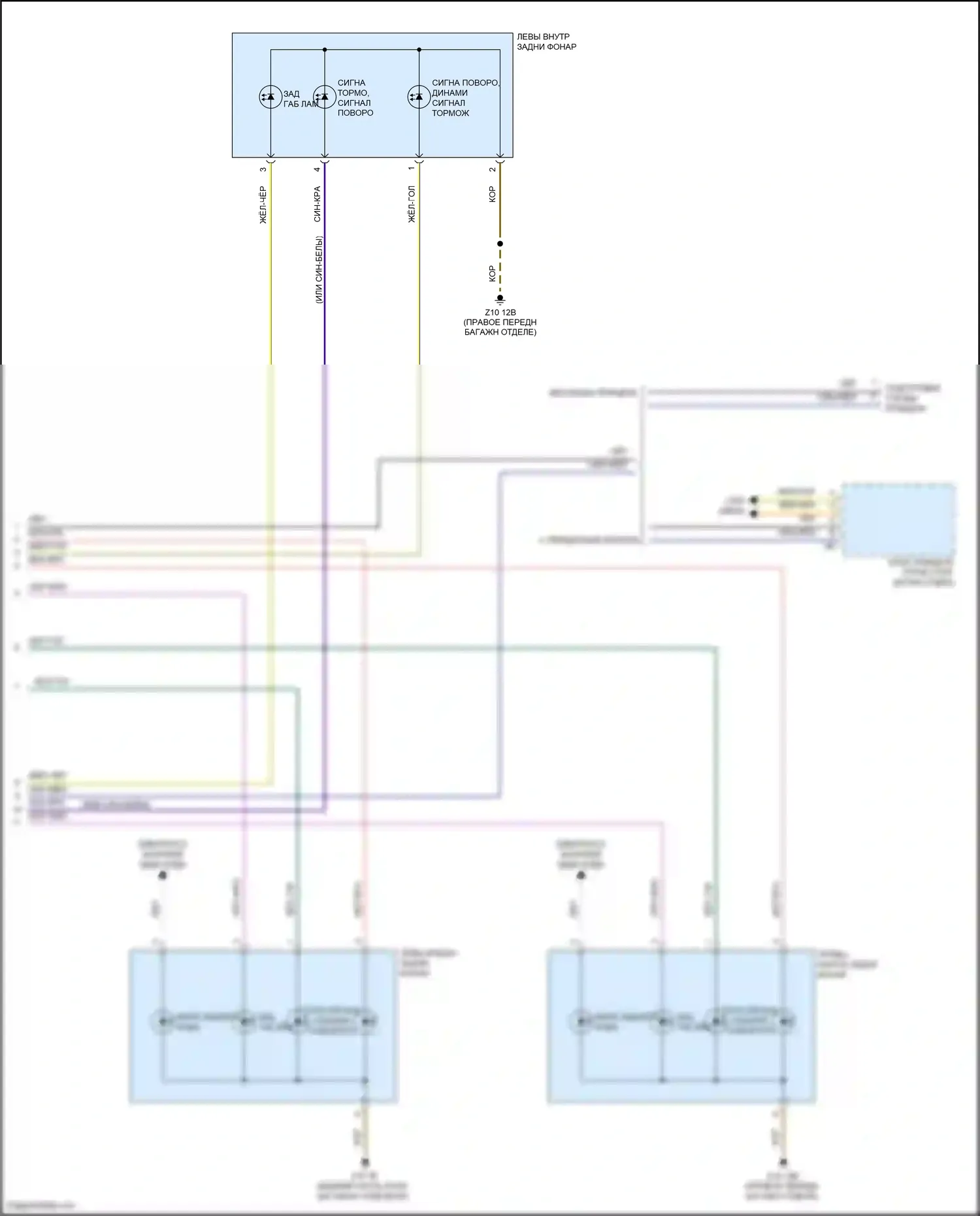 X7 BMW G07 (2018-2022): Электросхема фар и фонарей (4 из 4) 