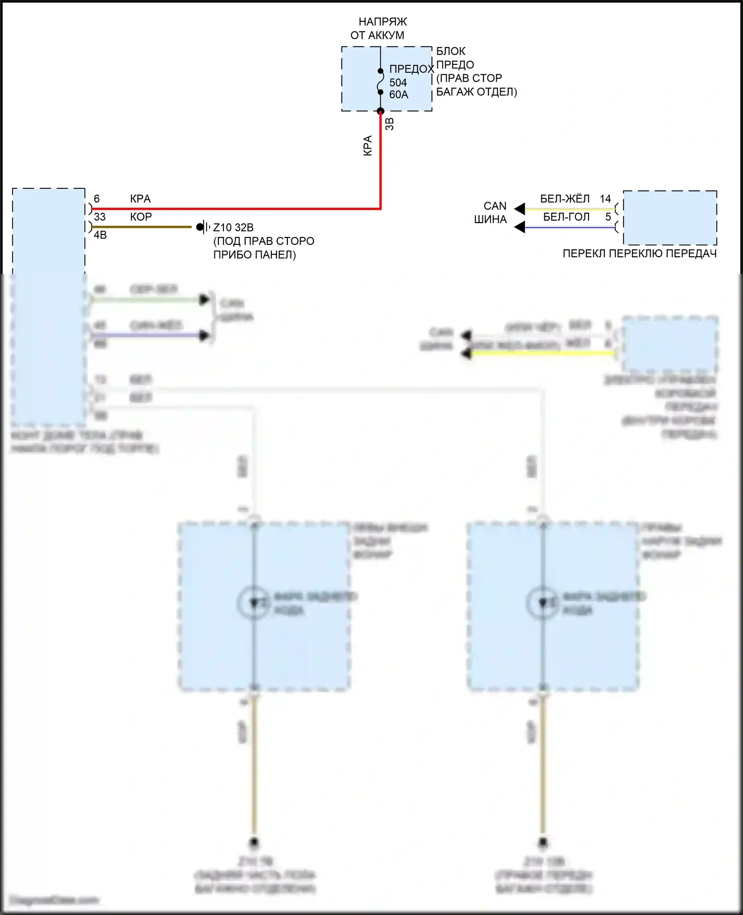 X7 BMW G07 (2018-2022): Электросхема фонарей заднего хода 