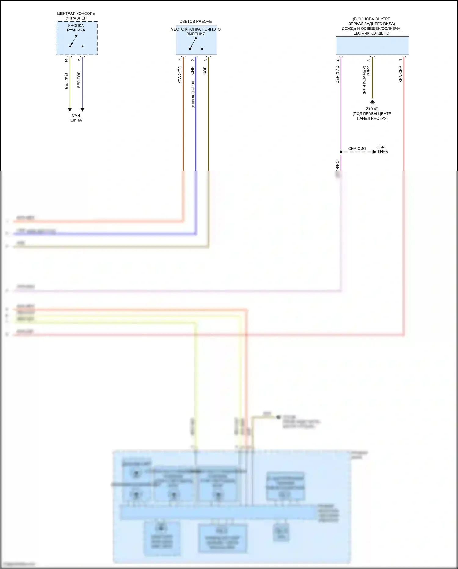 X7 BMW G07 (2018-2022): Электросхема фар (2 из 2) 