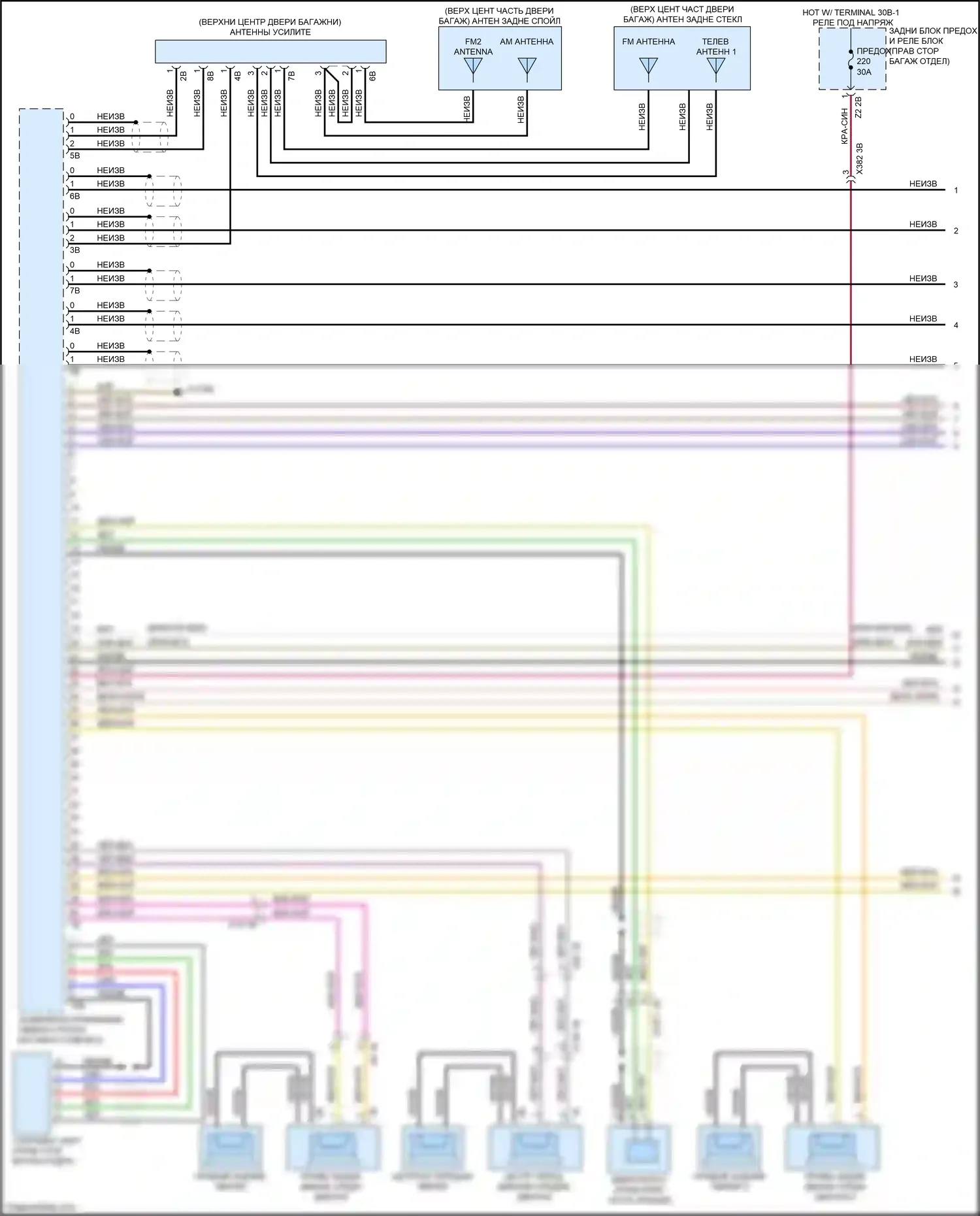 X7 BMW G07 (2018-2022): Электросхема аудиоблока приемника, средний уровень (1 из 5) 