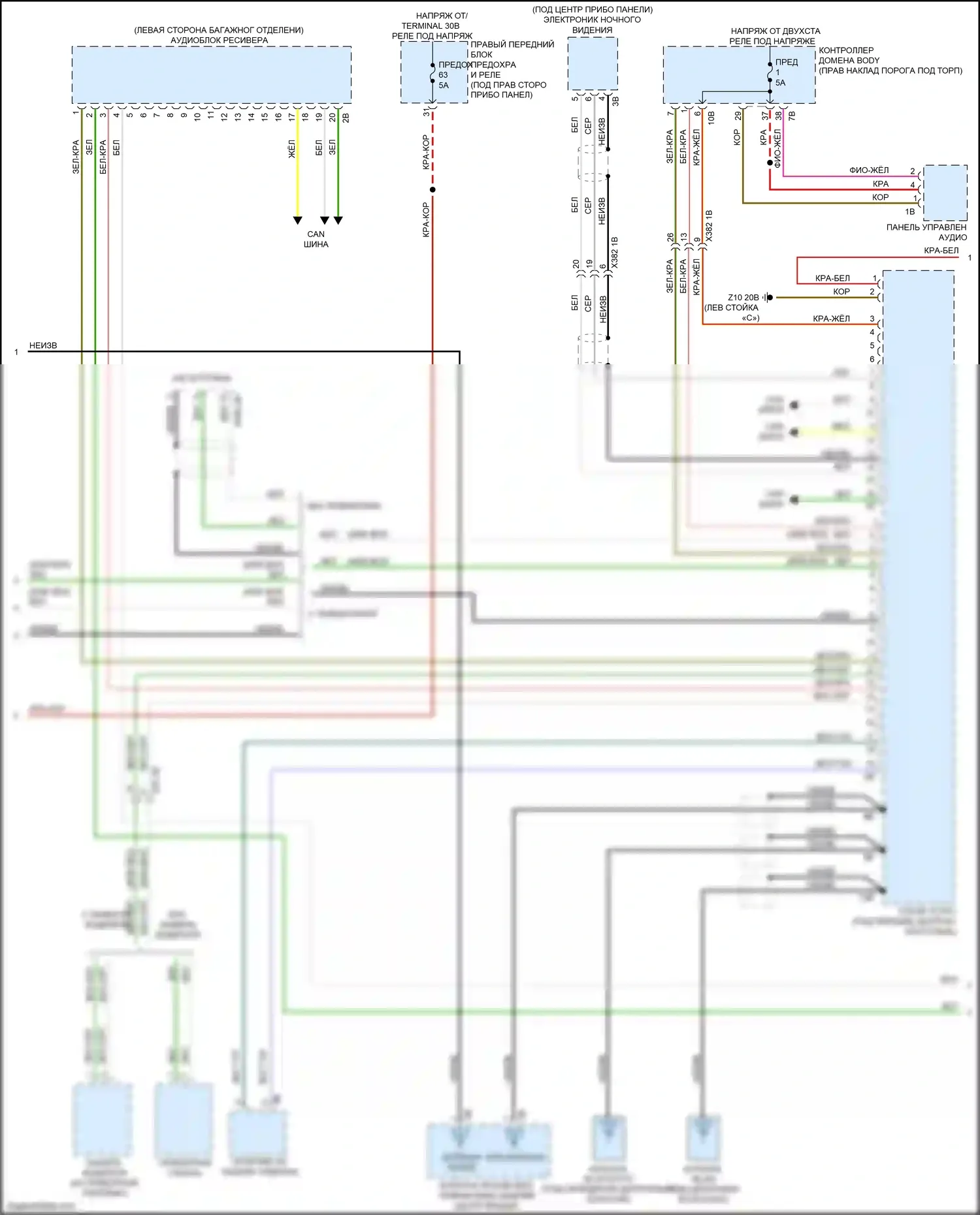 X7 BMW G07 (2018-2022): Электросхема аудиоблока приемника, средний уровень (4 из 5) 