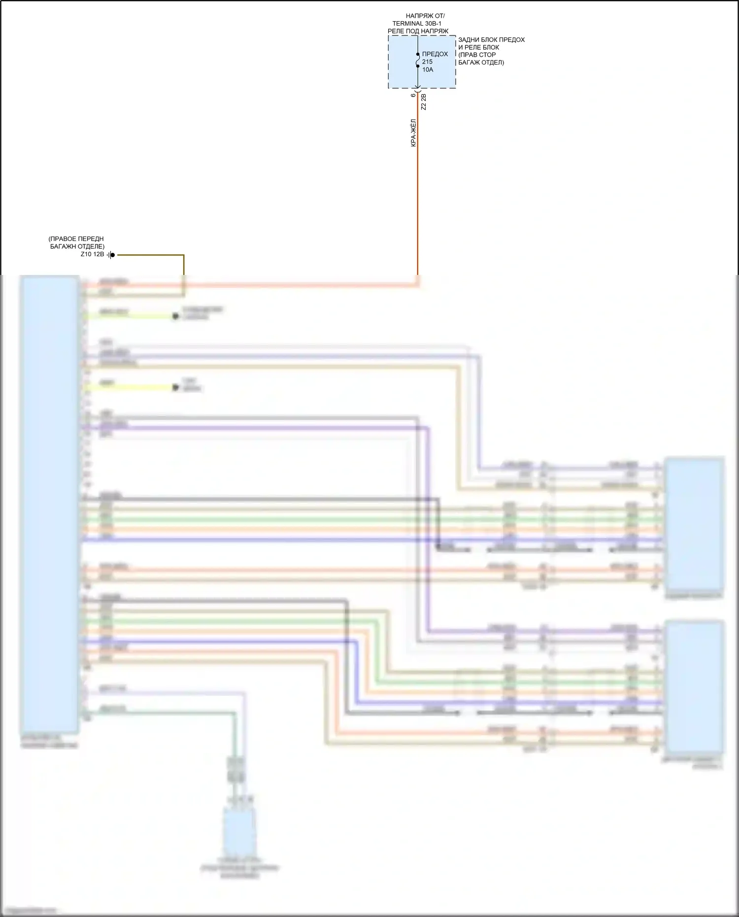 X7 BMW G07 (2018-2022): Электросхема мультимедий заднего сиденья 