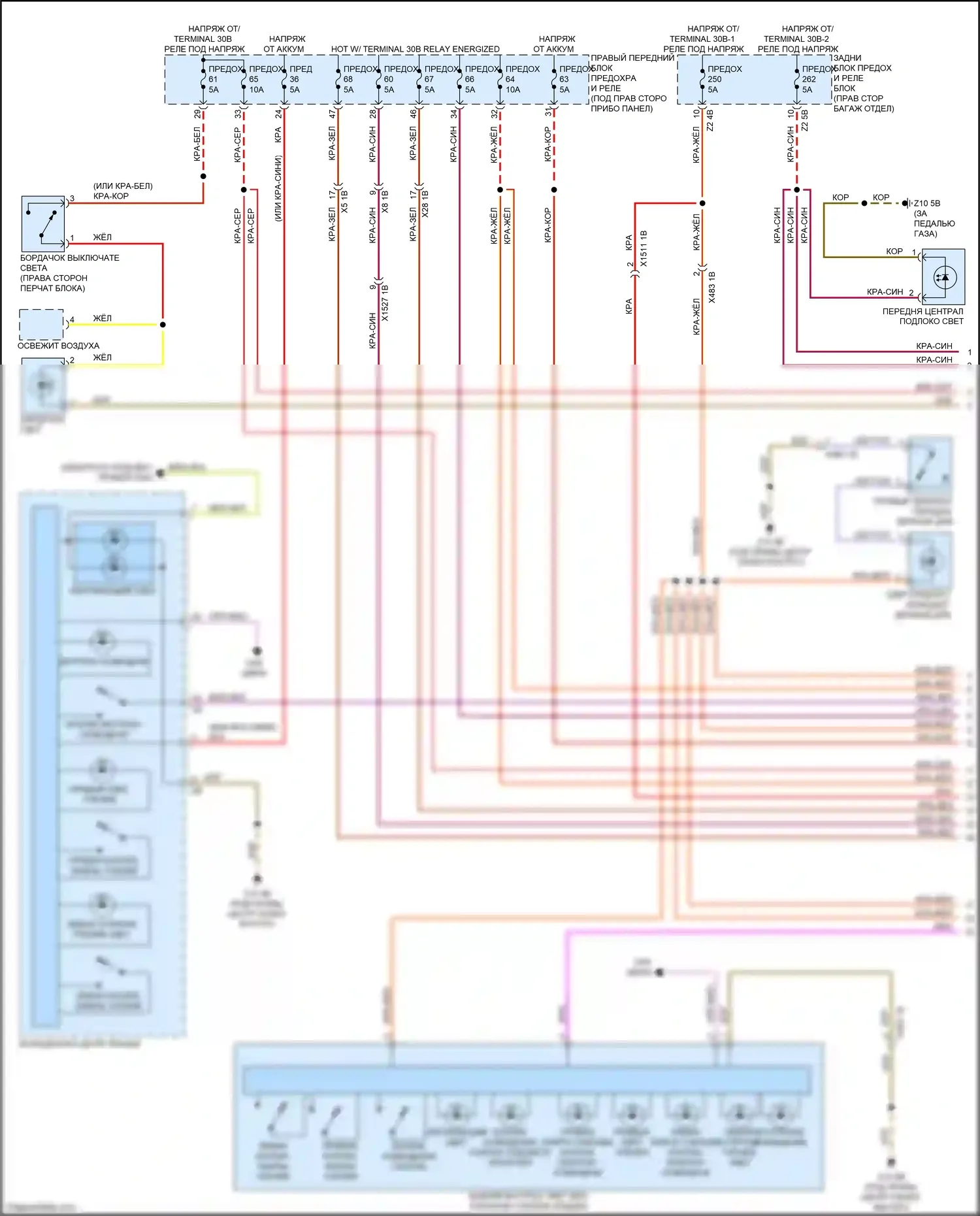 X7 BMW G07 (2018-2022): Электросхема освещения салона (1 из 7) 