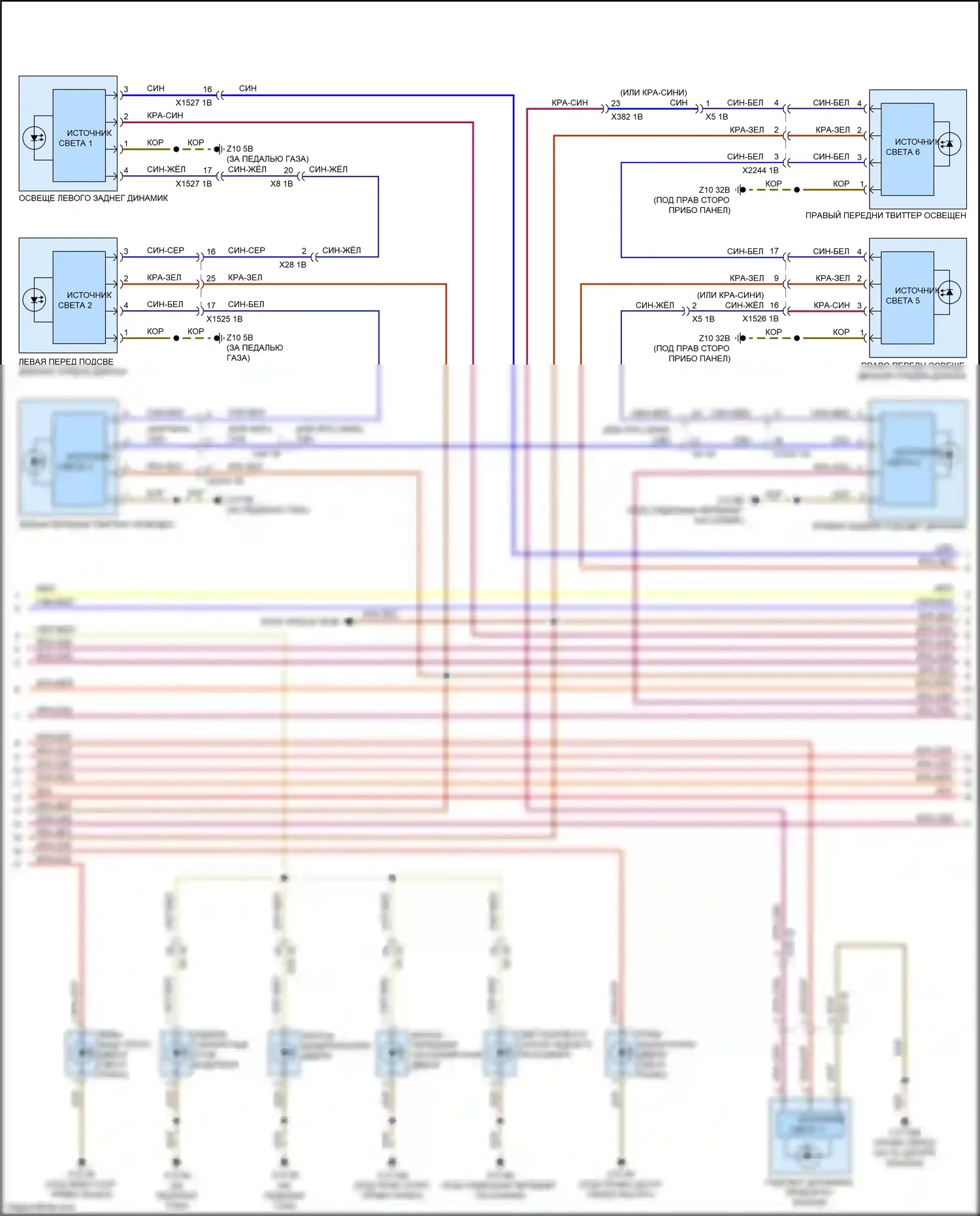 X7 BMW G07 (2018-2022): Электросхема освещения салона (4 из 7) 