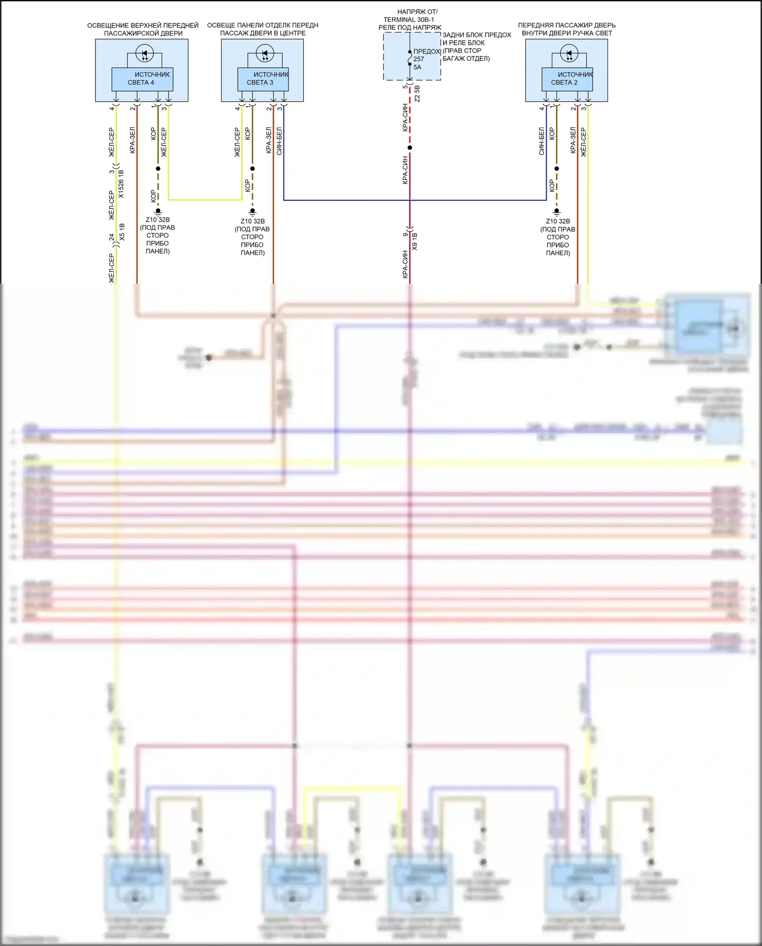 X7 BMW G07 (2018-2022): Электросхема освещения салона (5 из 7) 