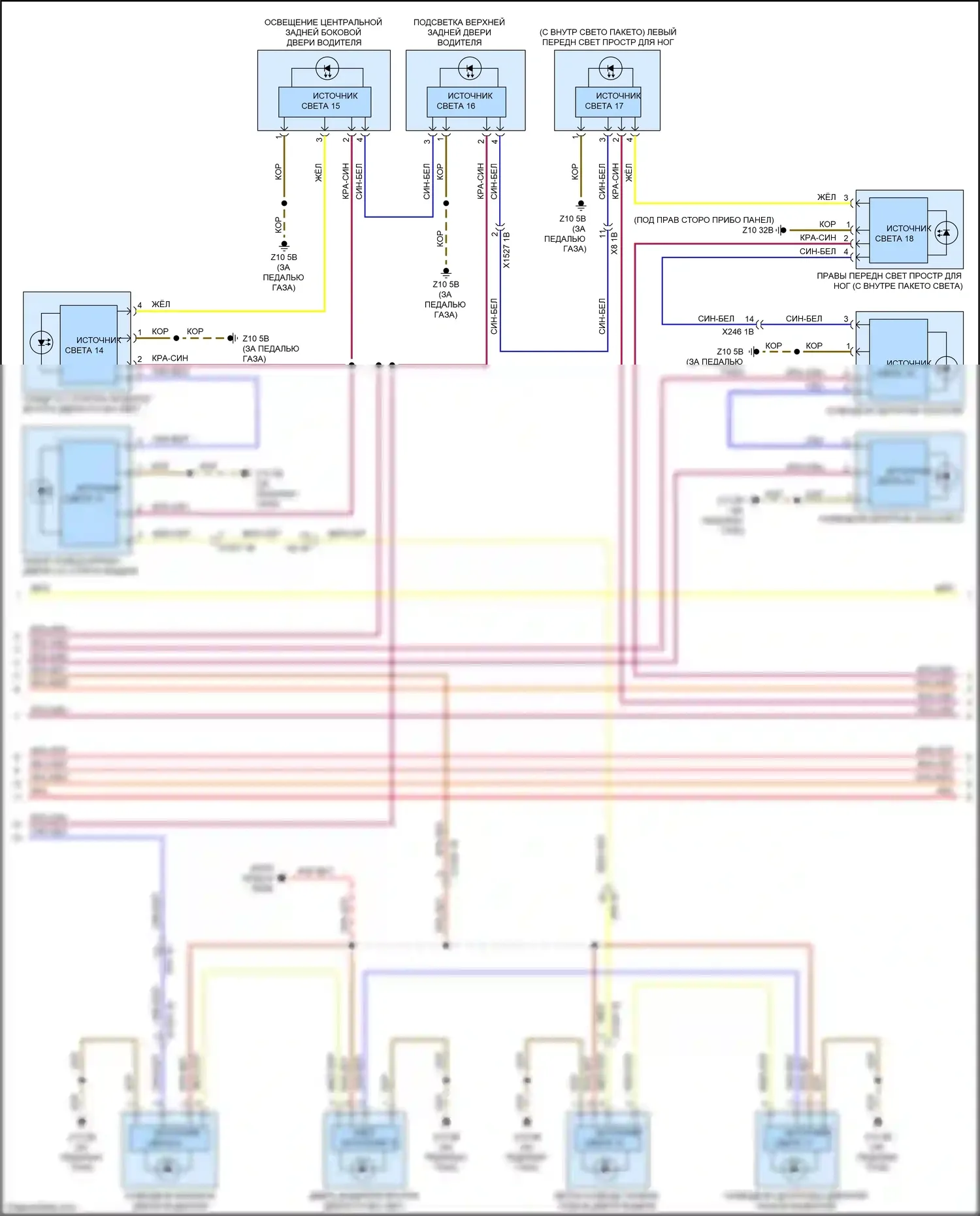 X7 BMW G07 (2018-2022): Электросхема освещения салона (6 из 7) 