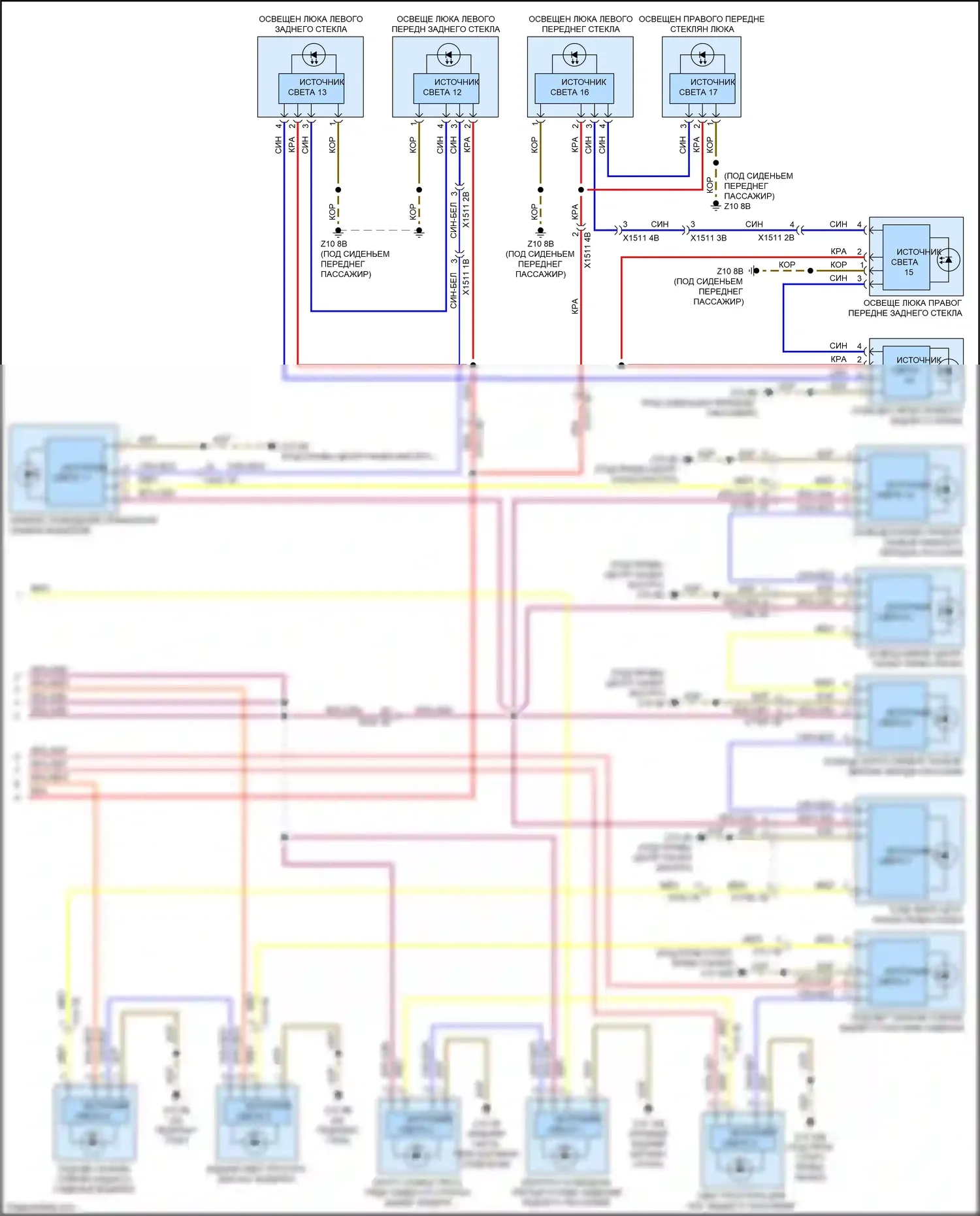 X7 BMW G07 (2018-2022): Электросхема освещения салона (7 из 7) 