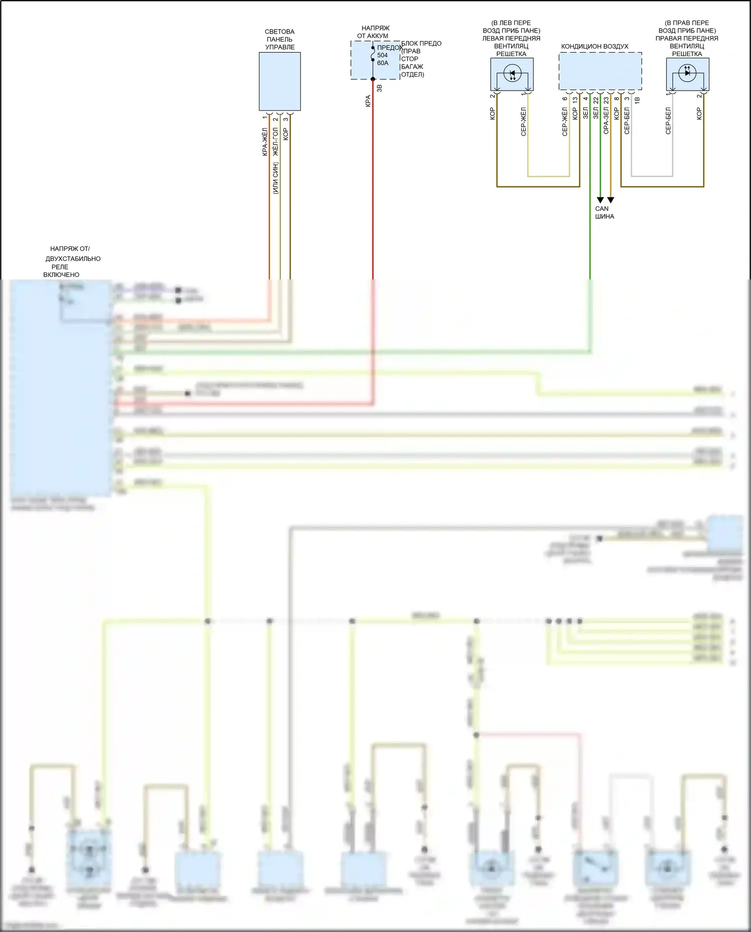 X7 BMW G07 (2018-2022): Электросхема подсветки приборной панели (1 из 3) 