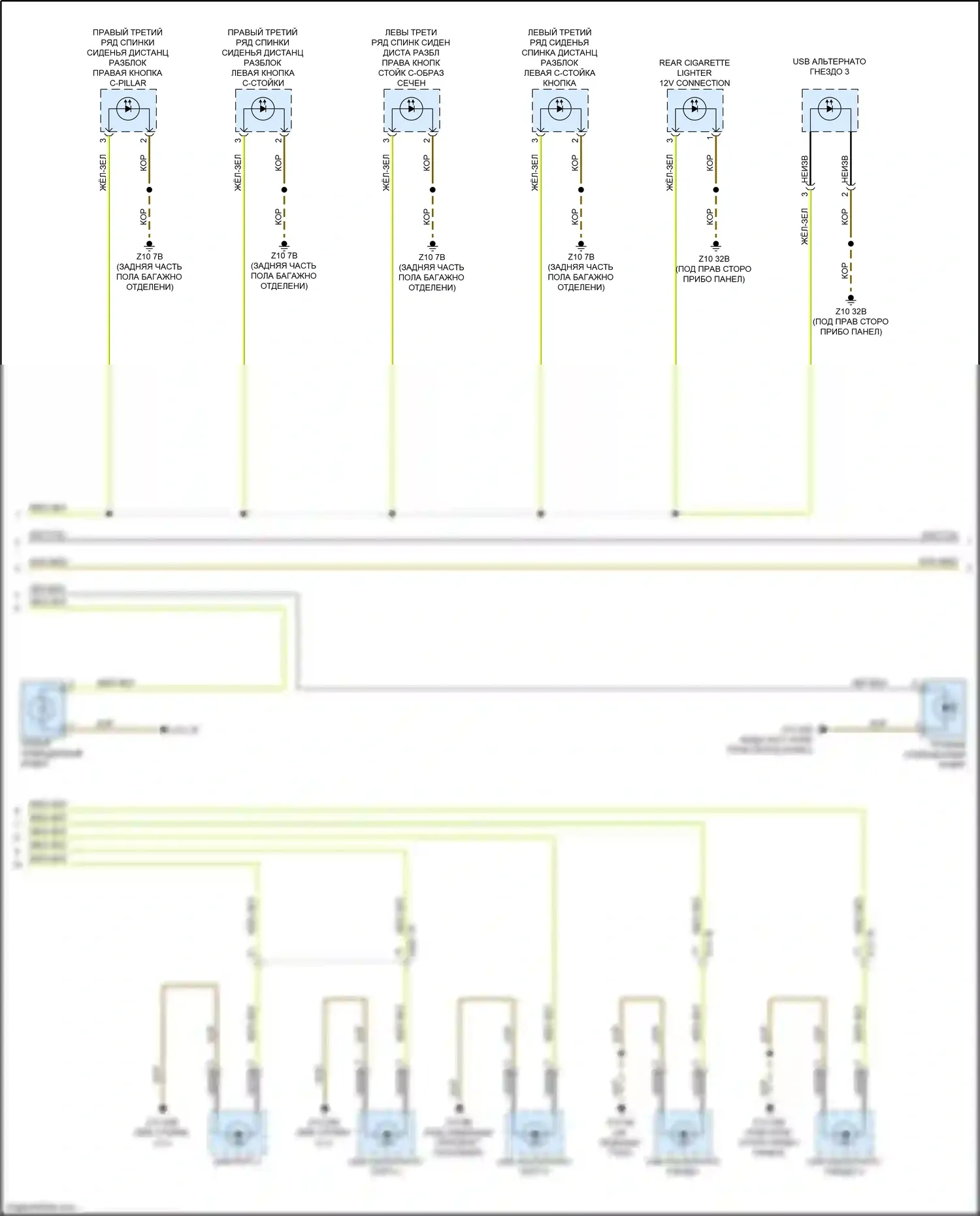 X7 BMW G07 (2018-2022): Электросхема подсветки приборной панели (2 из 3) 