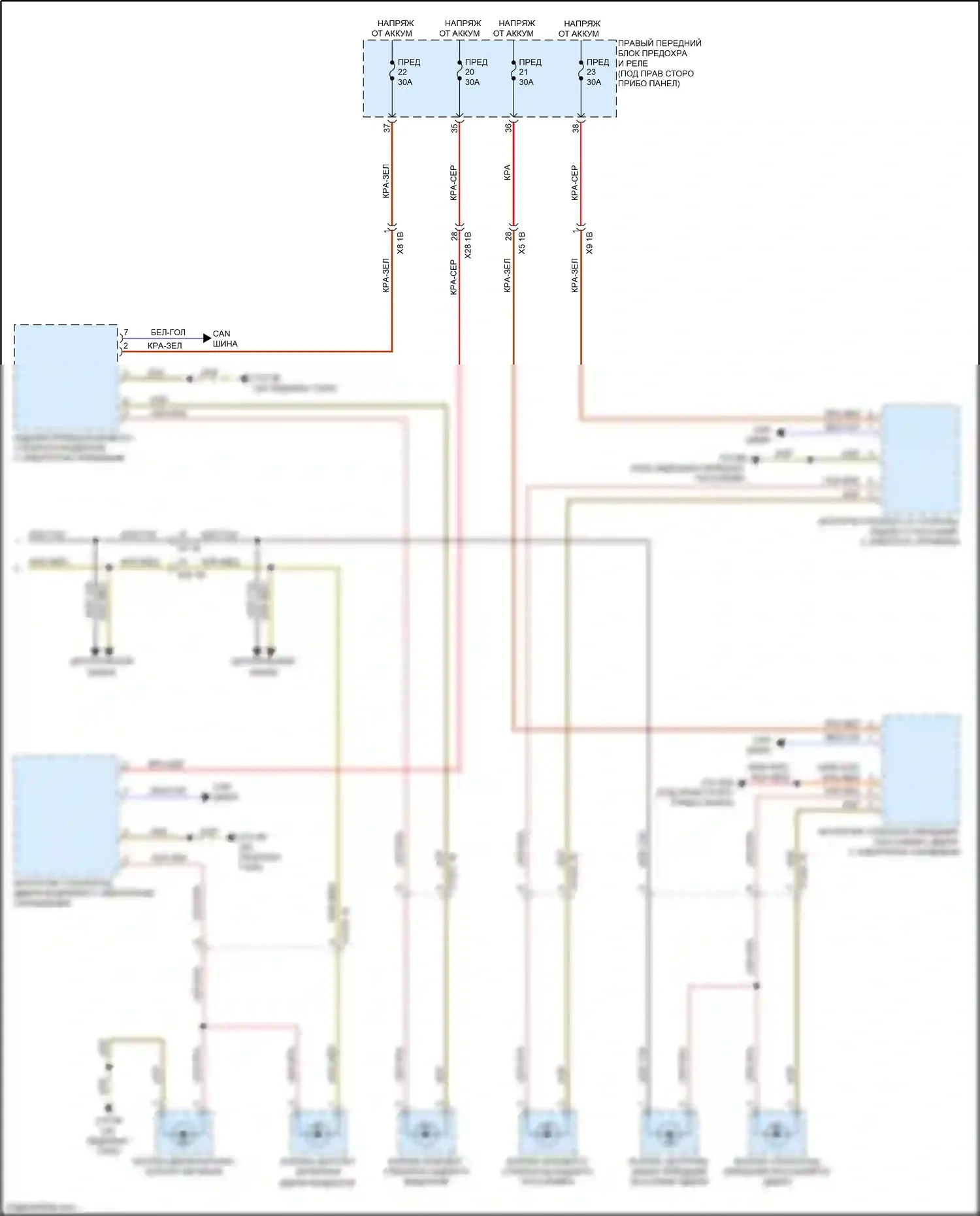 X7 BMW G07 (2018-2022): Электросхема подсветки приборной панели (3 из 3) 
