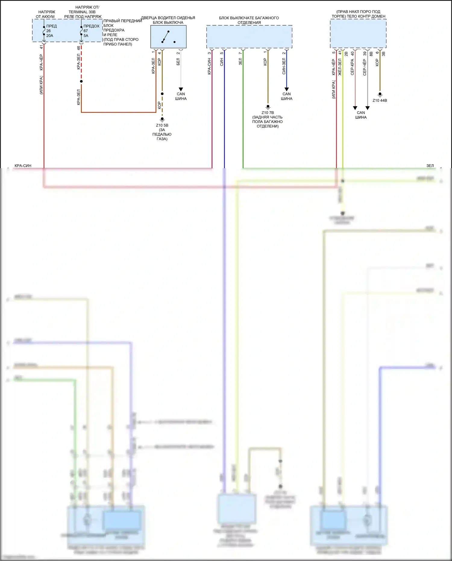 X7 BMW G07 (2018-2022): Электросхема левого зу заднего сиденья (2 из 3) 