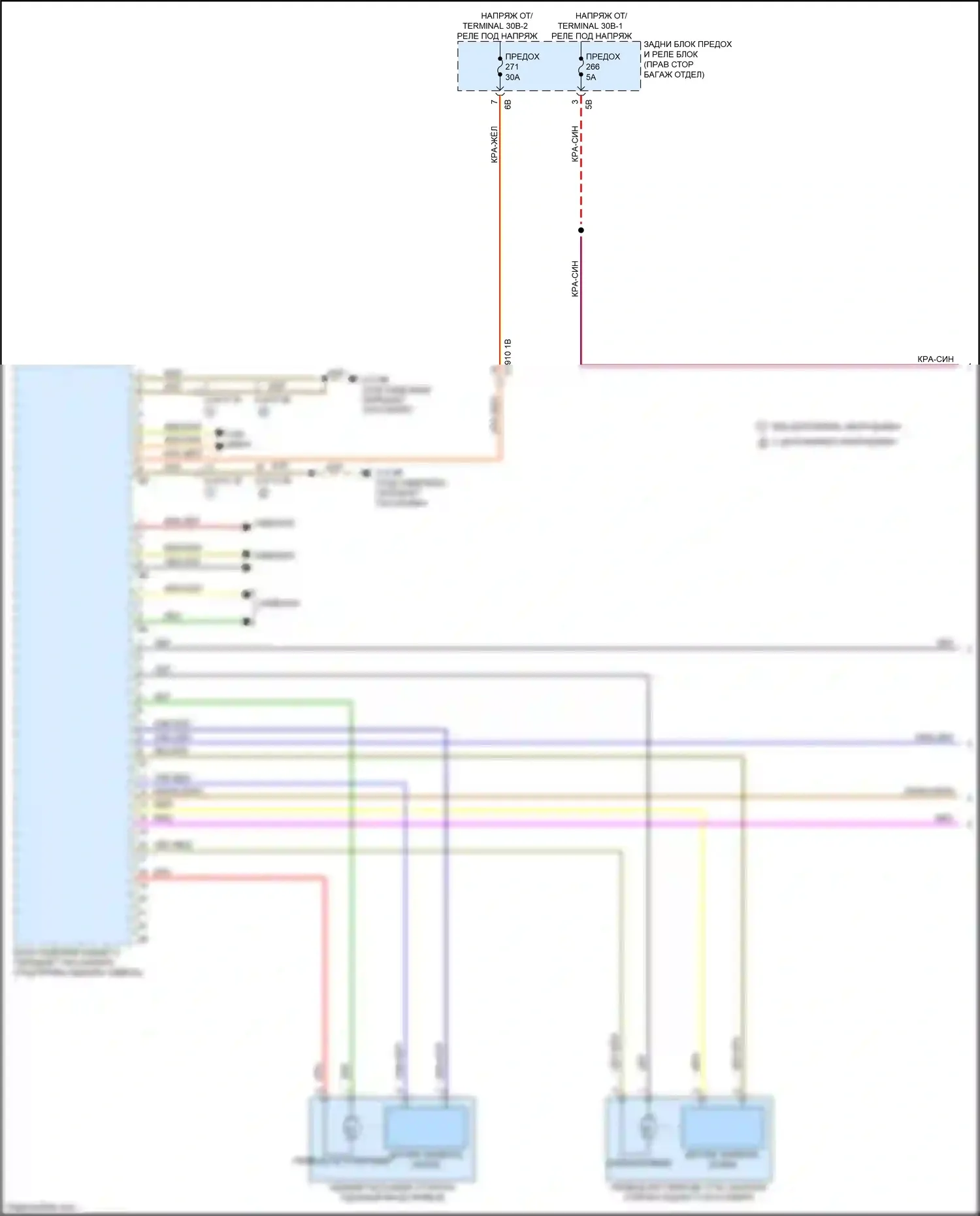 X7 BMW G07 (2018-2022): Электросхема правой памяти заднего сиденья (1 из 3) 