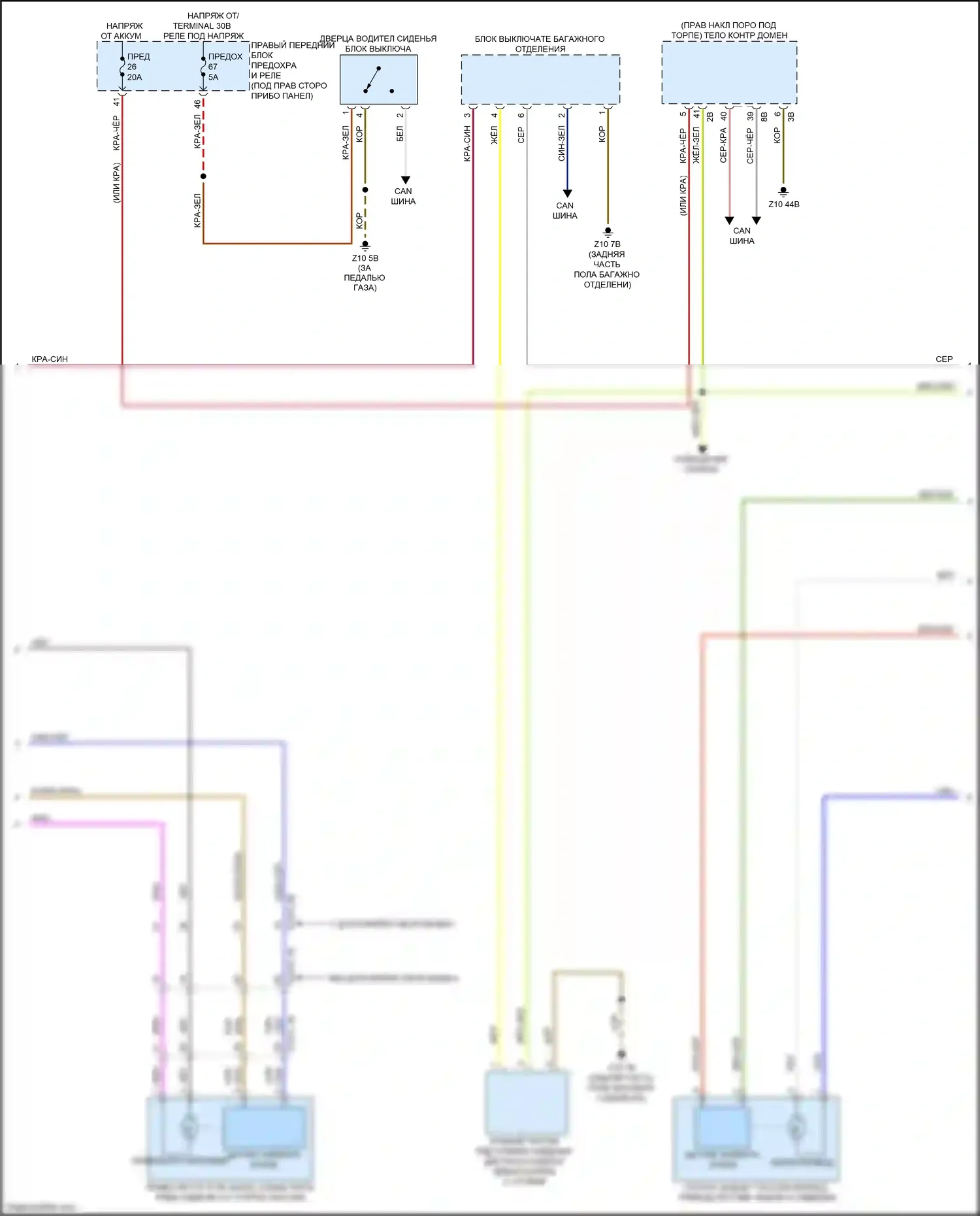 X7 BMW G07 (2018-2022): Электросхема правой памяти заднего сиденья (2 из 3) 