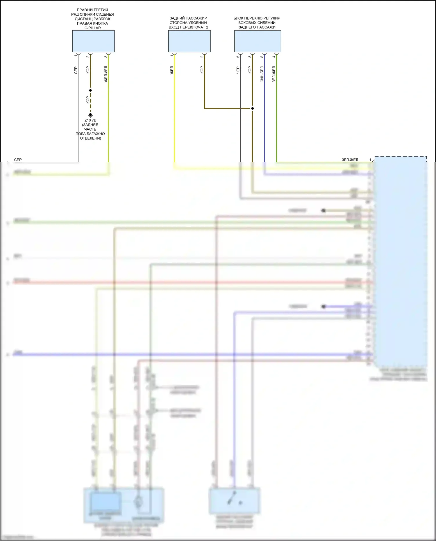 X7 BMW G07 (2018-2022): Электросхема правой памяти заднего сиденья (3 из 3) 