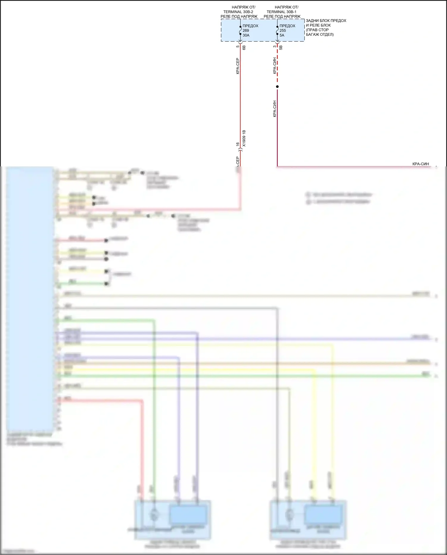 X7 BMW G07 (2018-2022): Электросхема заднего сиденья левого блока памяти (1 из 3) 