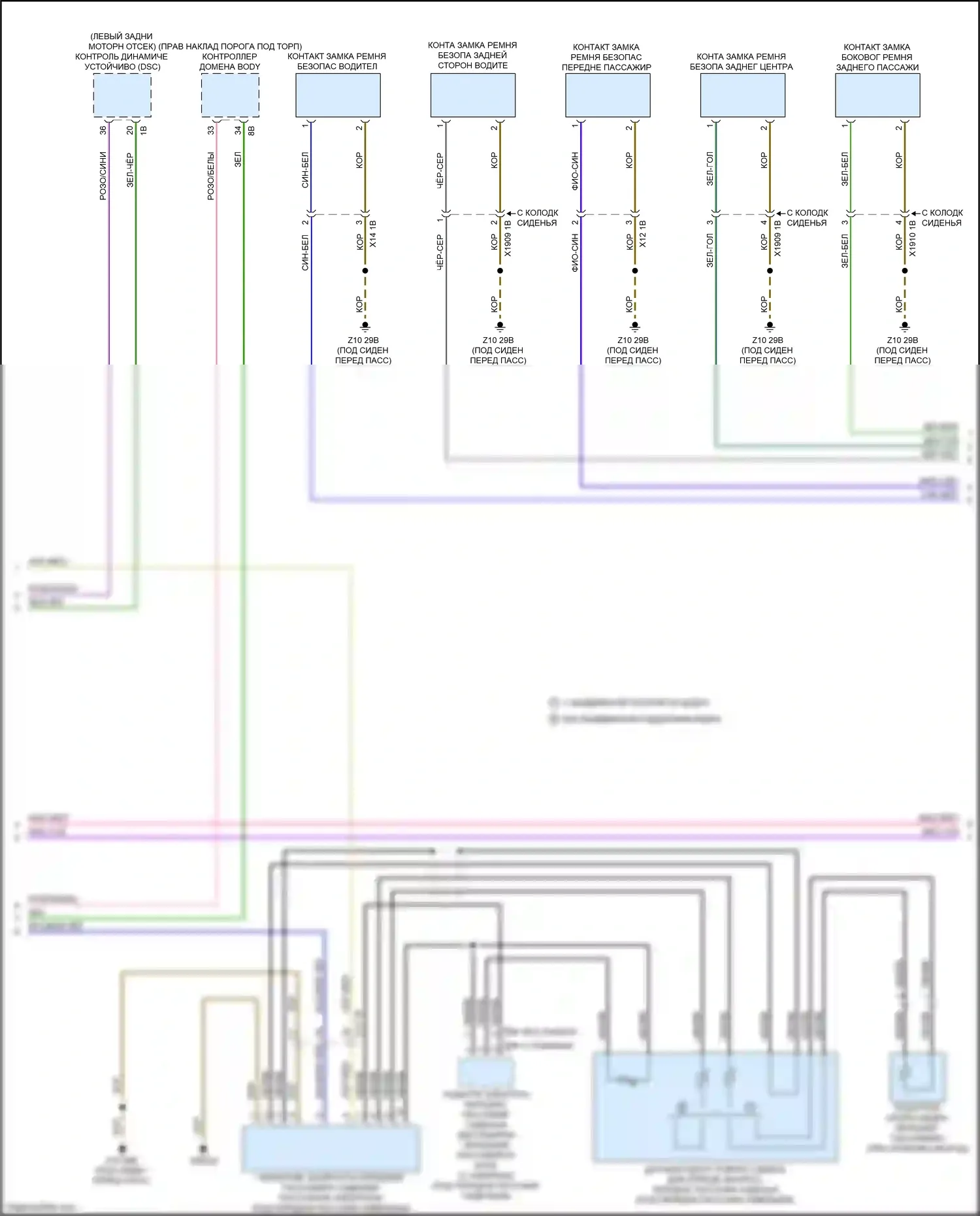 X7 BMW G07 (2018-2022): Электросхема подушек безопасности (2 из 4) 