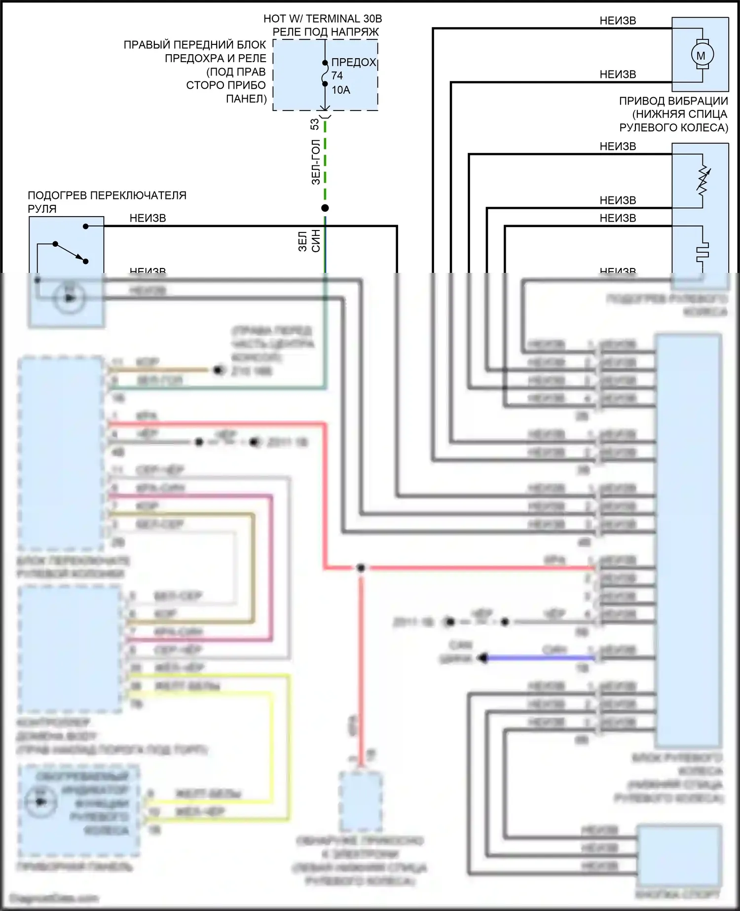 X7 BMW G07 (2018-2022): Электросхема рулевого колеса с подогревом 