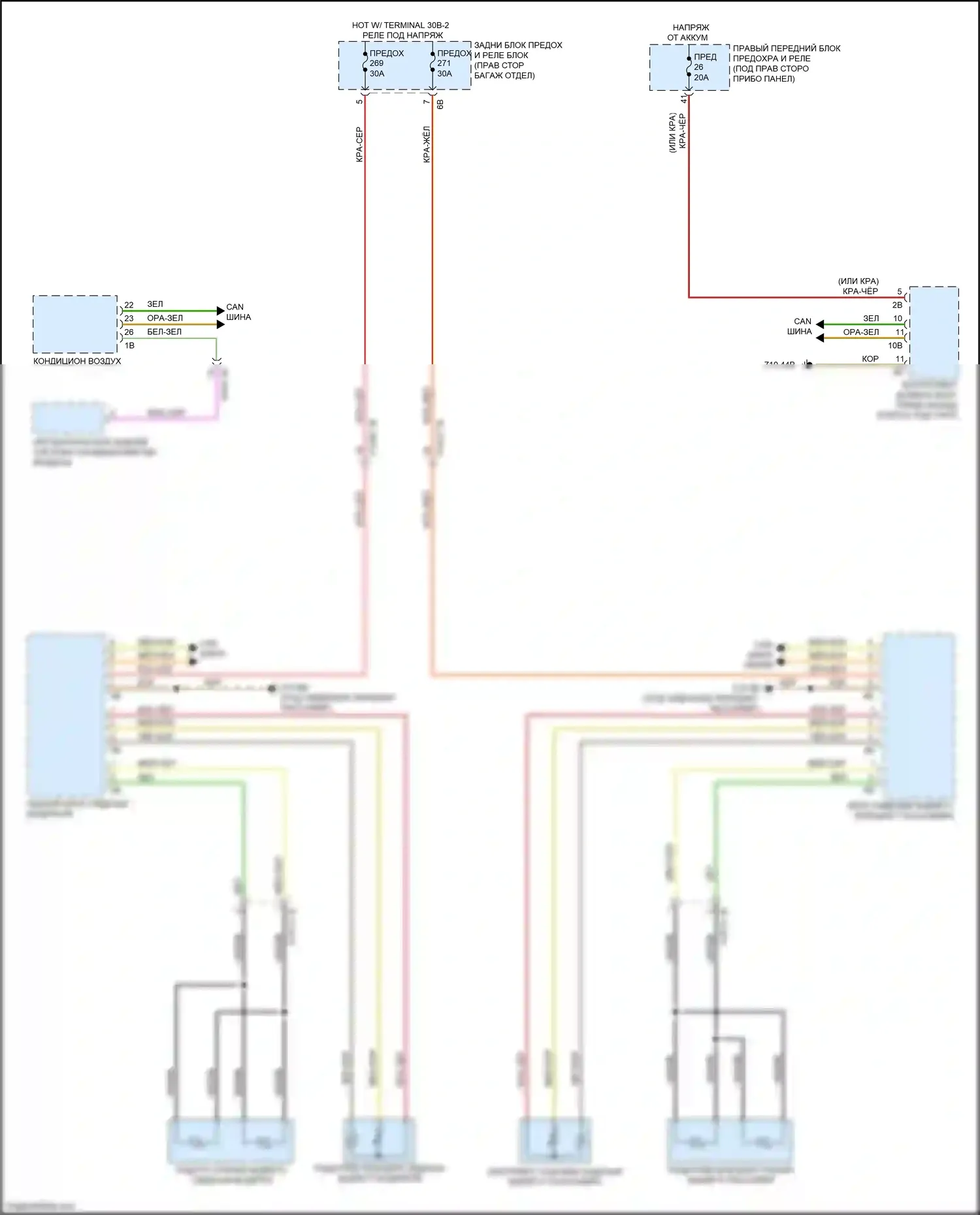X7 BMW G07 (2018-2022): Электросхема задних обогреваемых сидений 