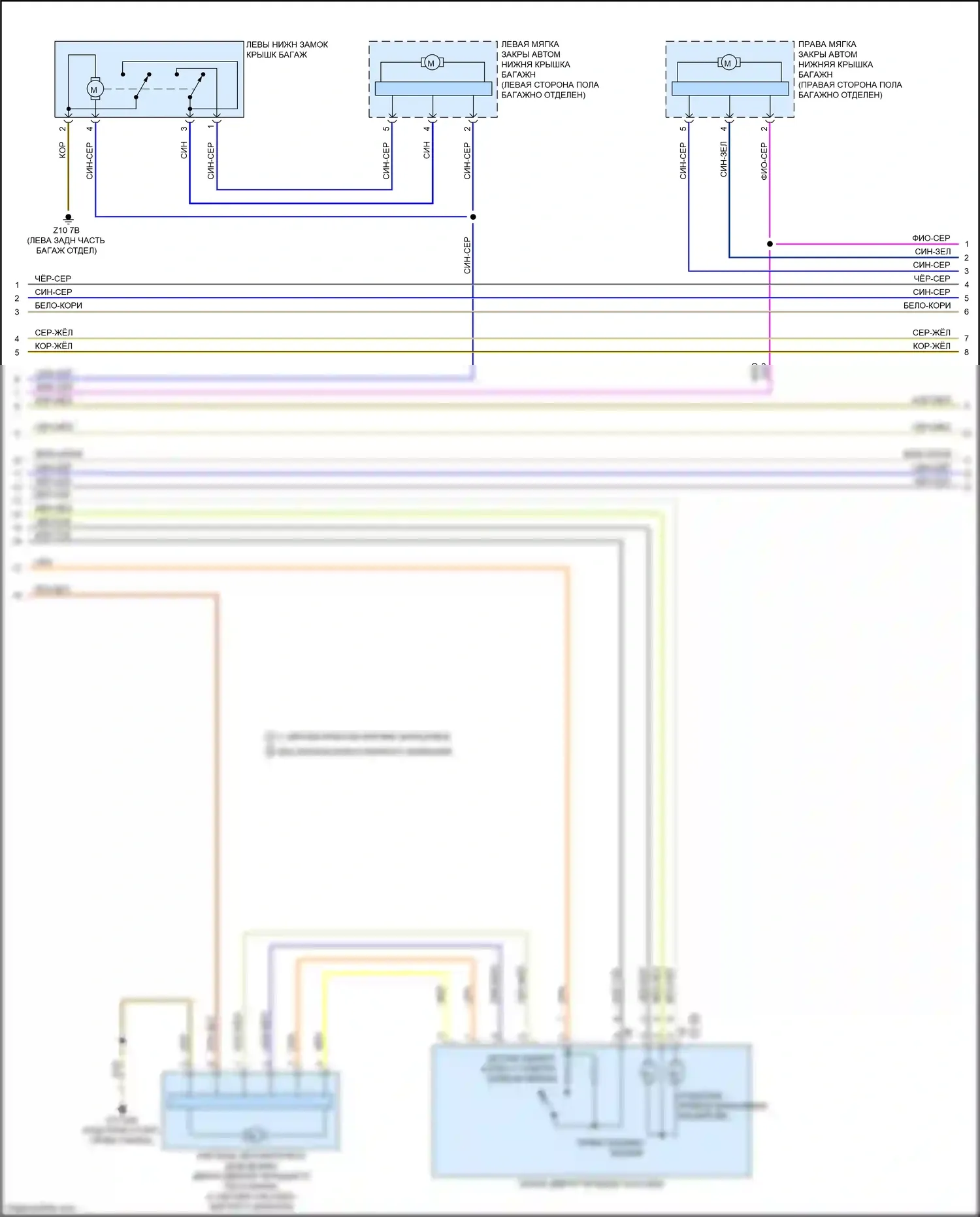 X7 BMW G07 (2018-2022): Электросхема сигнализации и центрального запирания (4 из 5) 