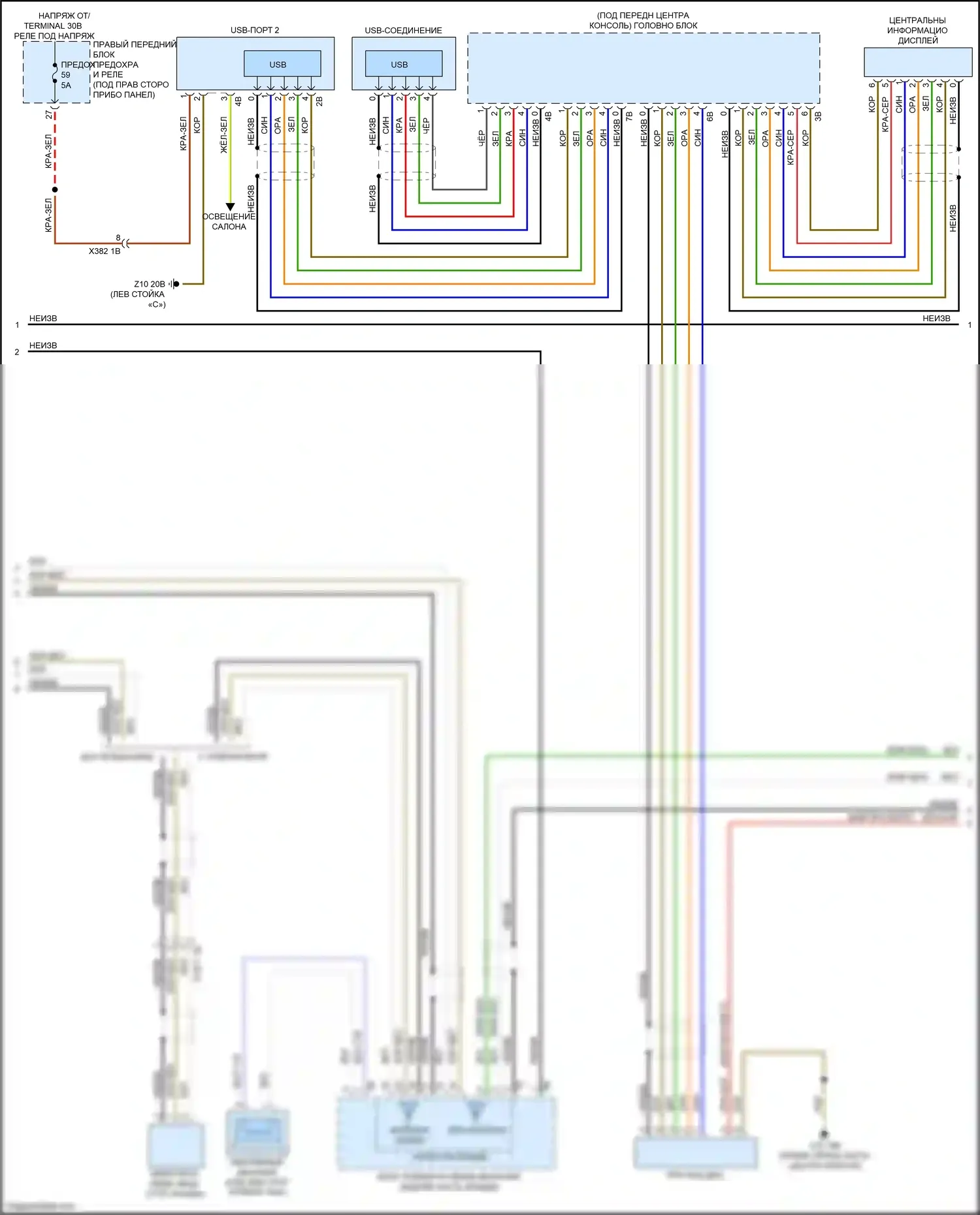 X7 BMW G07 (2018-2022): Электросхема навигации, база с аудиоблоком приемника (3 из 5) 