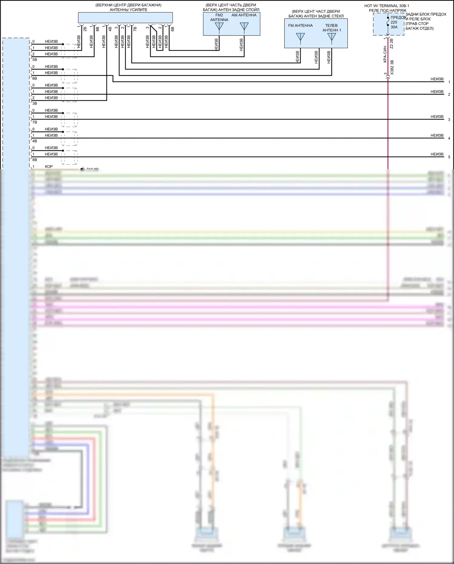 X7 BMW G07 (2018-2022): Электросхема навигации, высокий уровень с аудиоблоком приемника (1 из 6) 