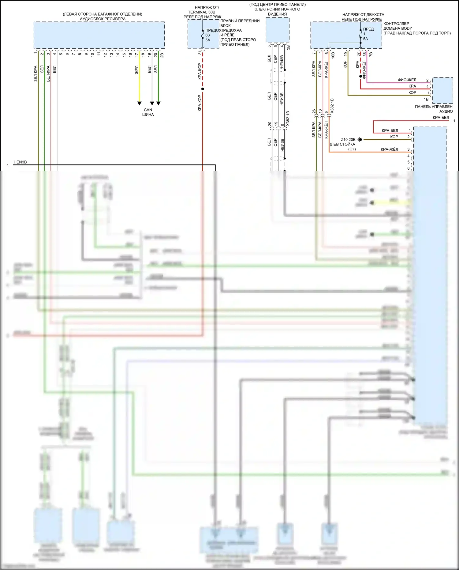 X7 BMW G07 (2018-2022): Электросхема навигационной проводки, средний уровень с аудиоблоком приемника (4 из 5) 