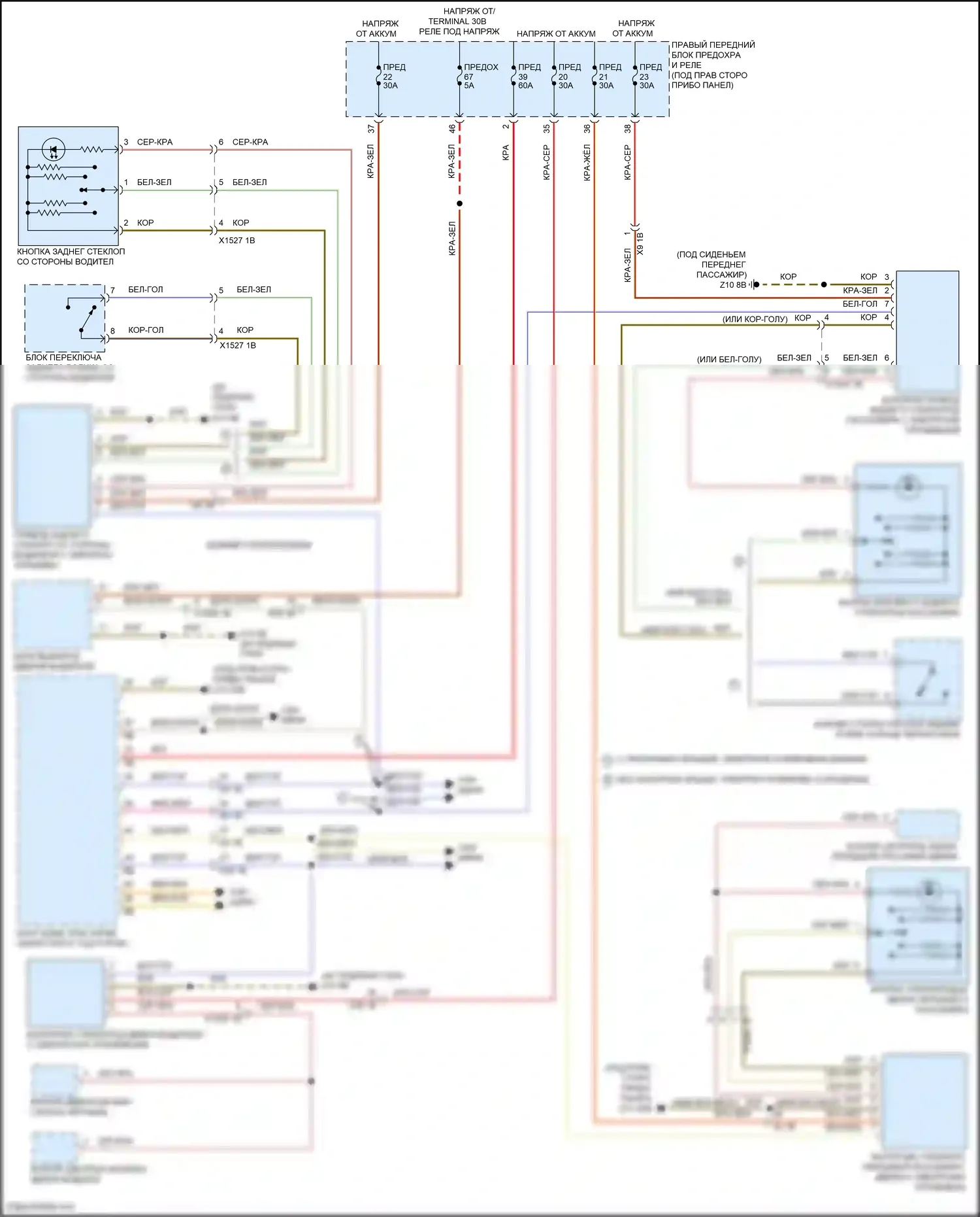 X7 BMW G07 (2018-2022): Стеклоподъемники электросхема 