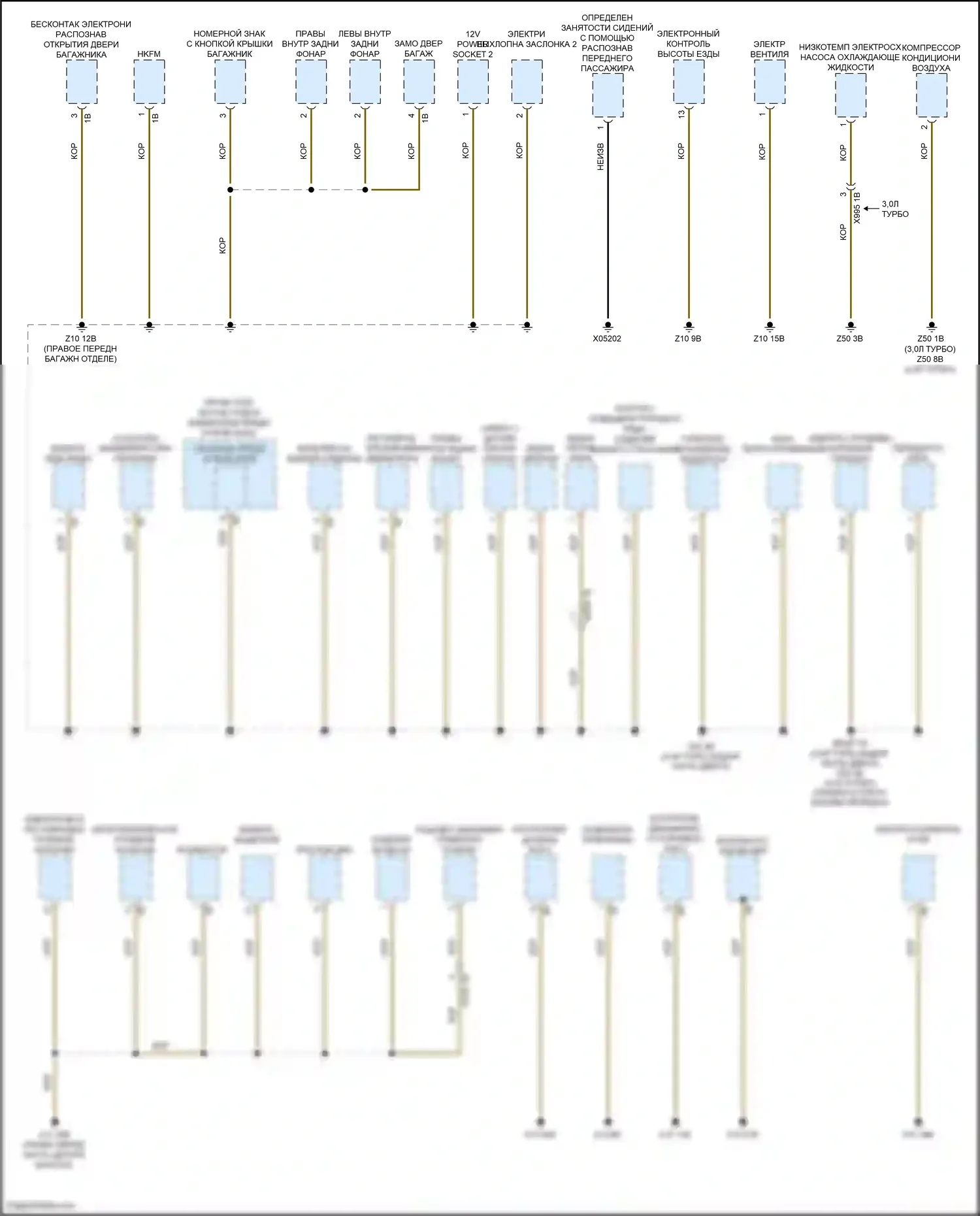 X7 BMW G07 (2018-2022): Электросхема разводки массы (1 из 8) 