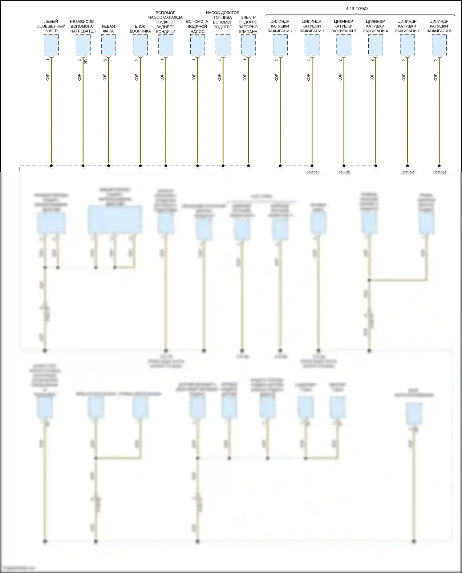 X7 BMW G07 (2018-2022): Электросхема разводки массы (3 из 8) 