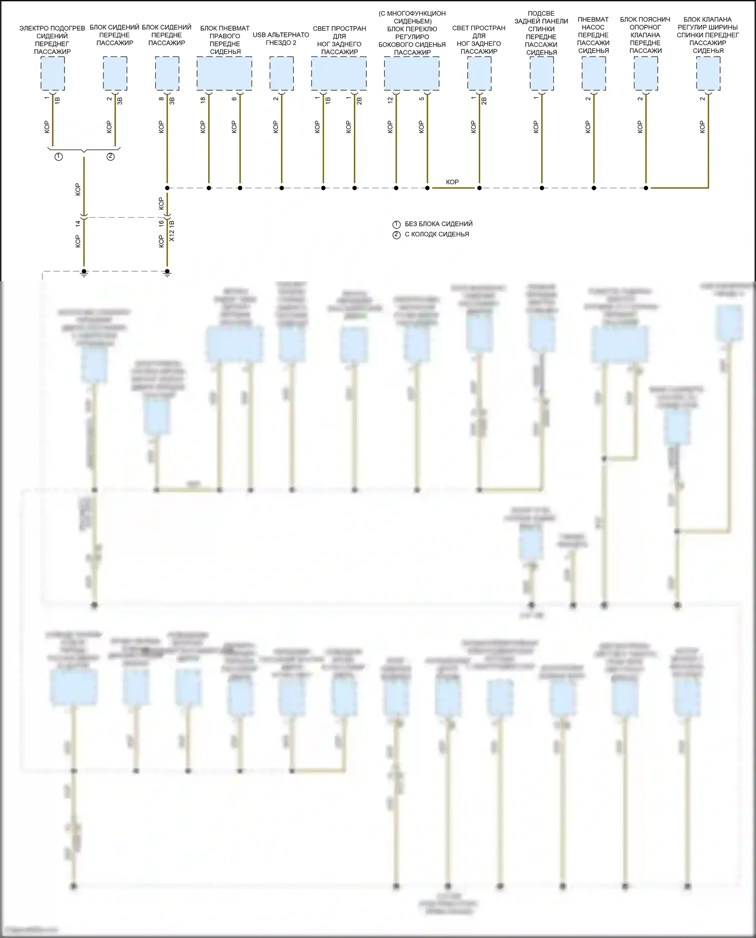 X7 BMW G07 (2018-2022): Электросхема разводки массы (4 из 8) 