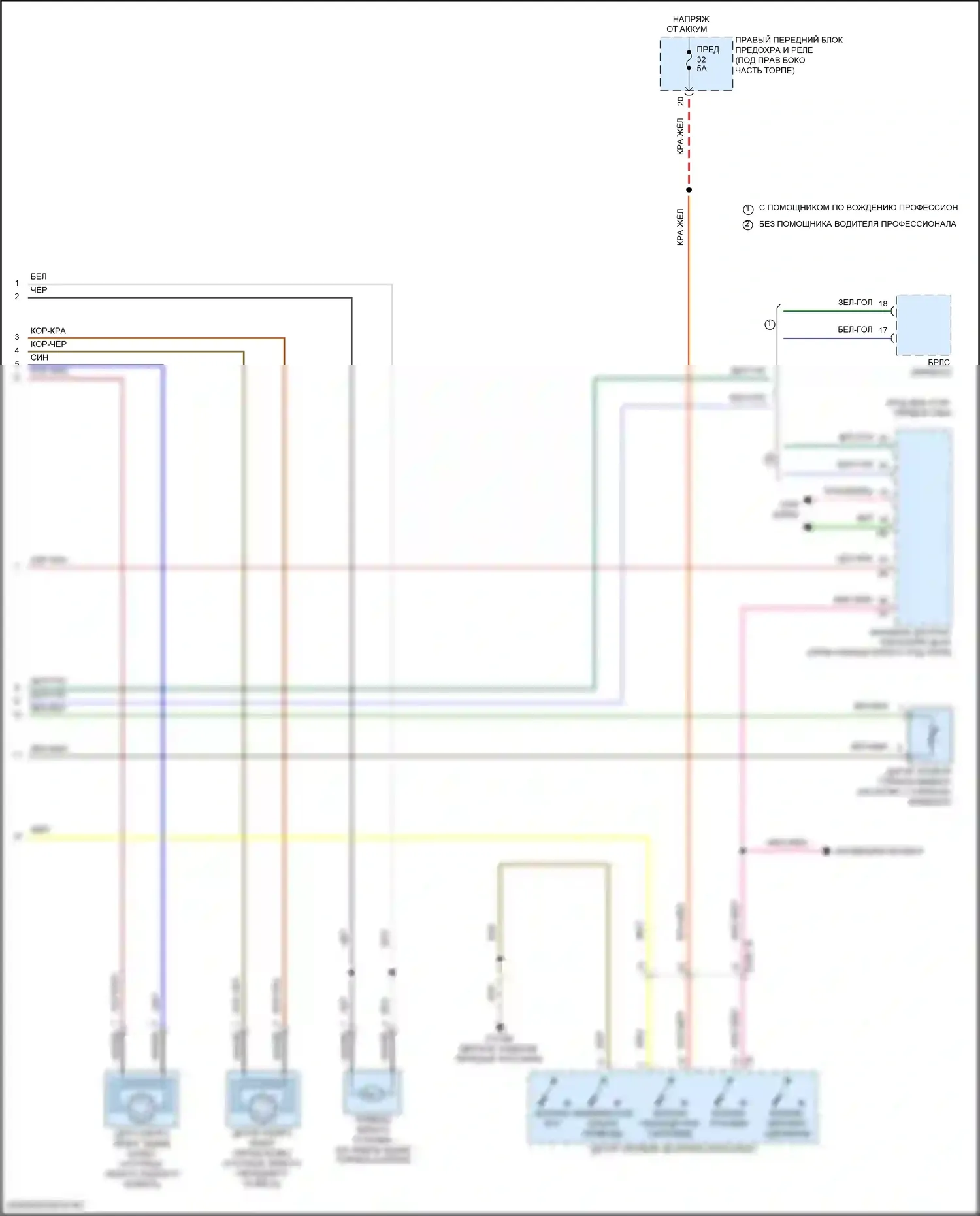 XM BMW G09 (2022-2024): Антиблокировочная система abs электросхема (2 из 2) 