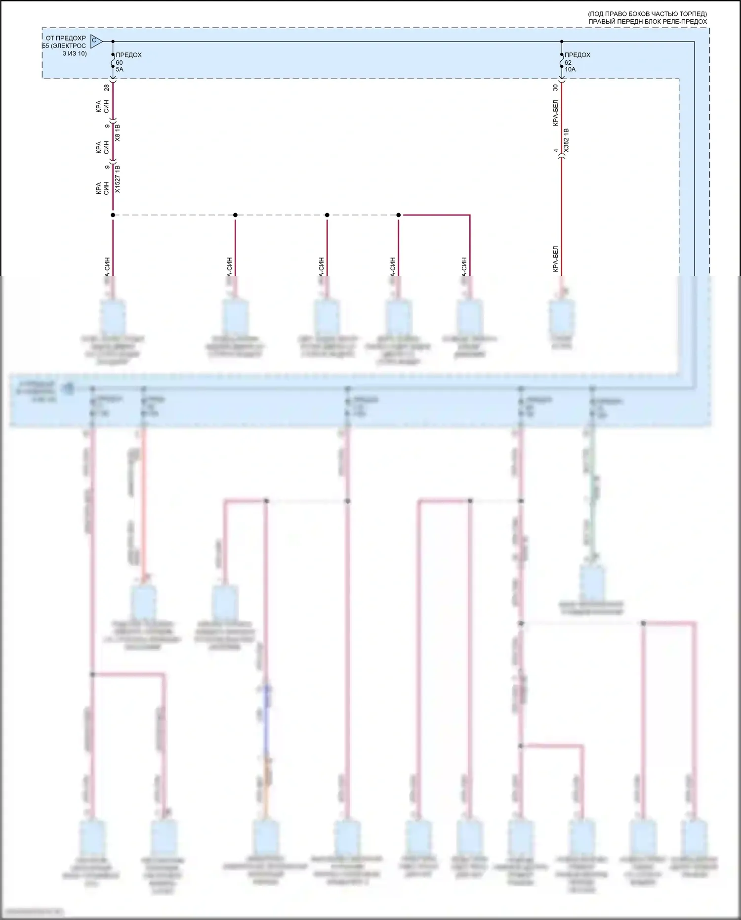 XM BMW G09 (2022-2024): Электросхема блока предохранителей реле (4 из 10) 