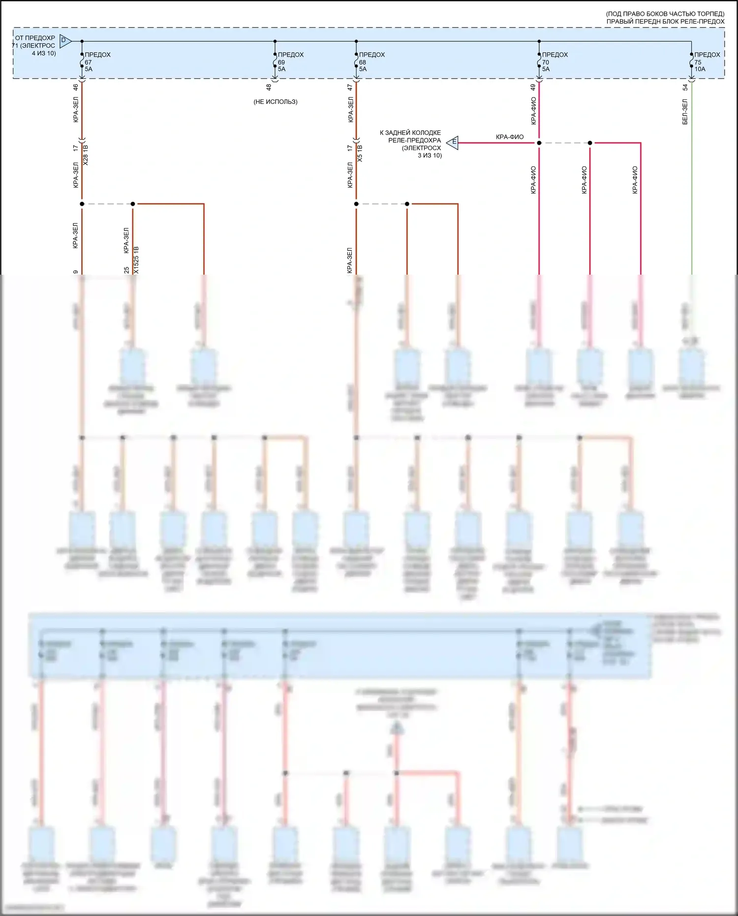 XM BMW G09 (2022-2024): Электросхема блока предохранителей реле (5 из 10) 