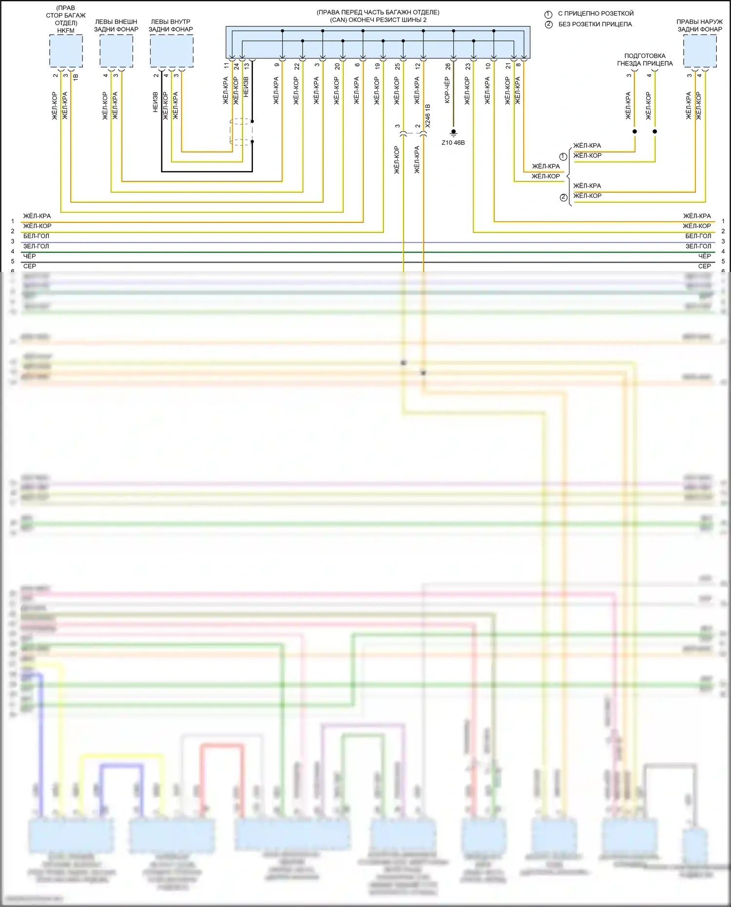 XM BMW G09 (2022-2024): Электросхема шины высокого/низкого уровня (3 из 7) 