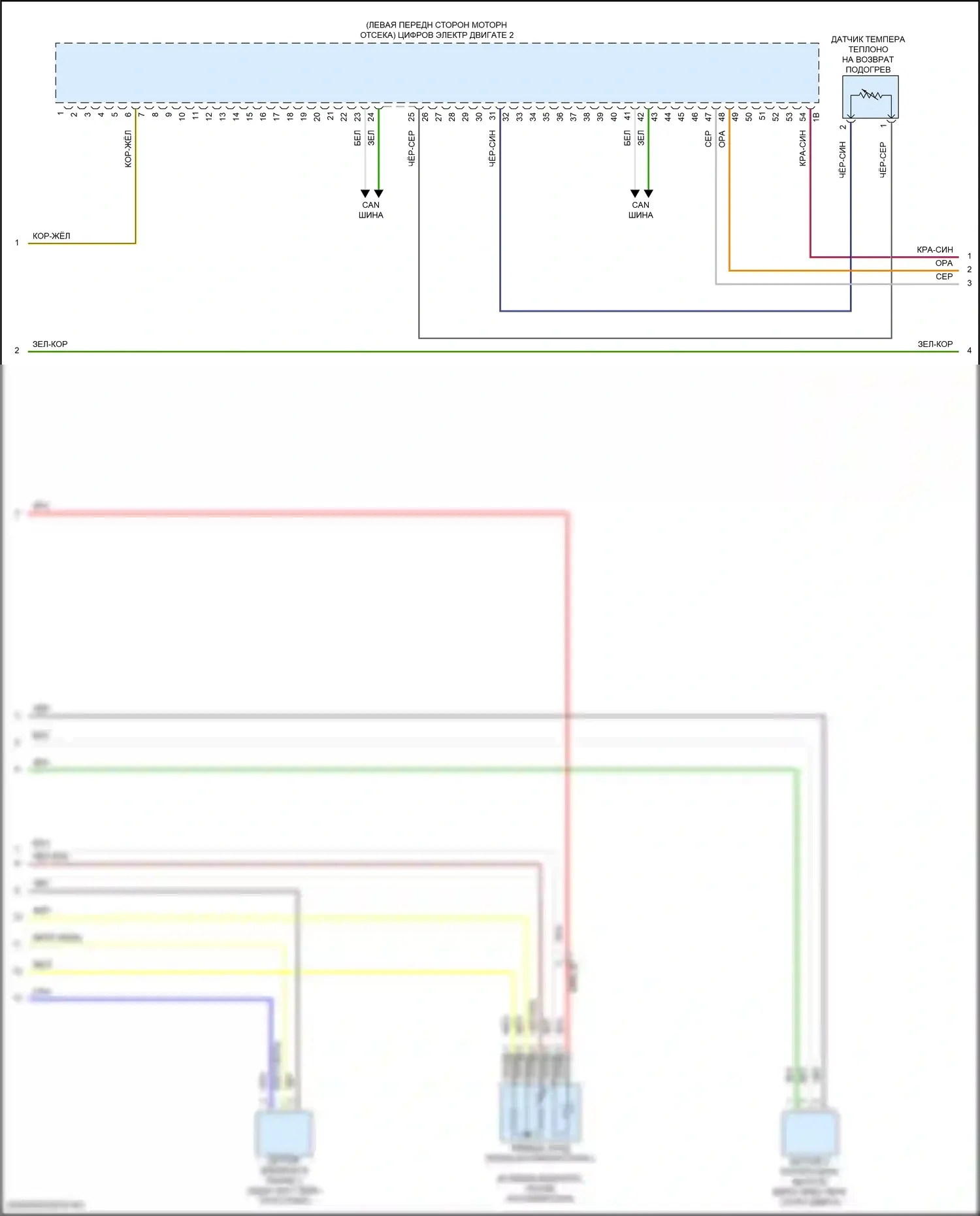 XM BMW G09 (2022-2024): Электросхема двигателя 4,4л турбогибрида (10 из 19) 