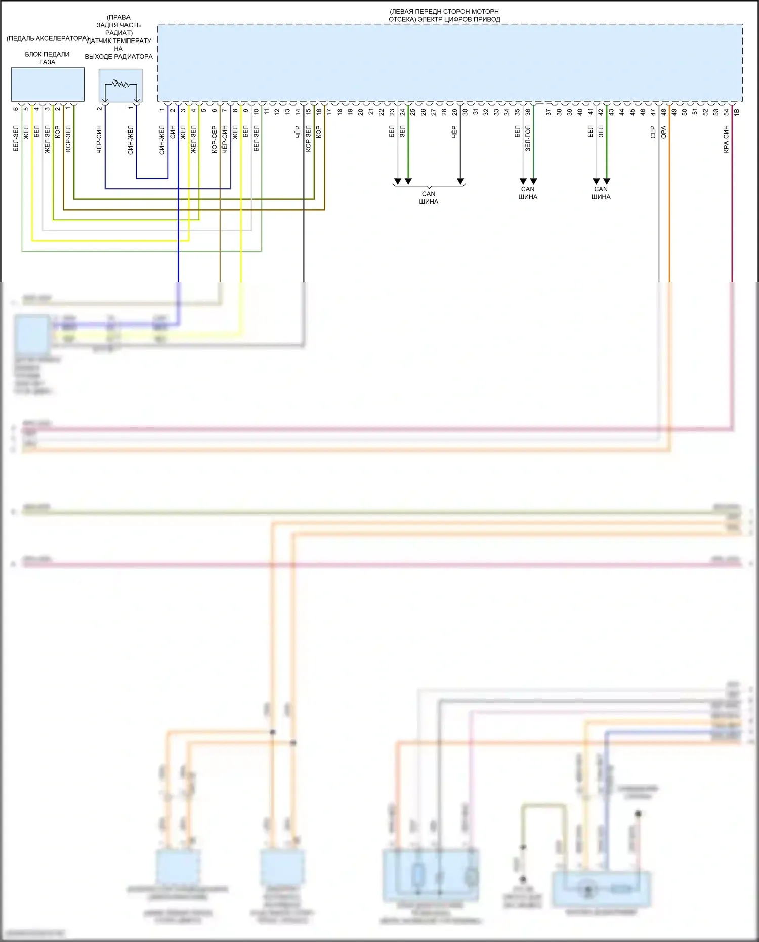 XM BMW G09 (2022-2024): Электросхема двигателя 4,4л турбогибрида (12 из 19) 