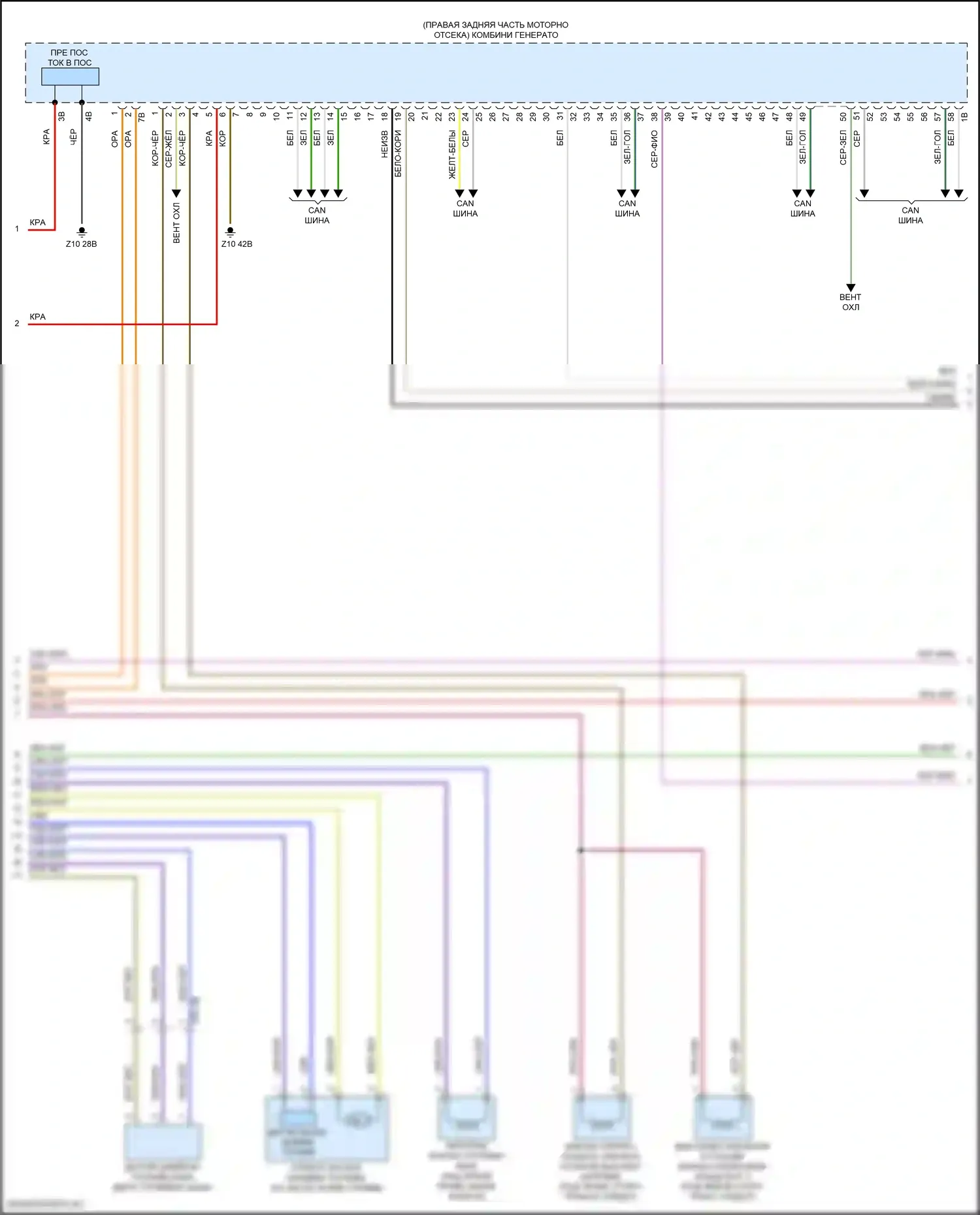 XM BMW G09 (2022-2024): Электросхема двигателя 4,4л турбогибрида (14 из 19) 