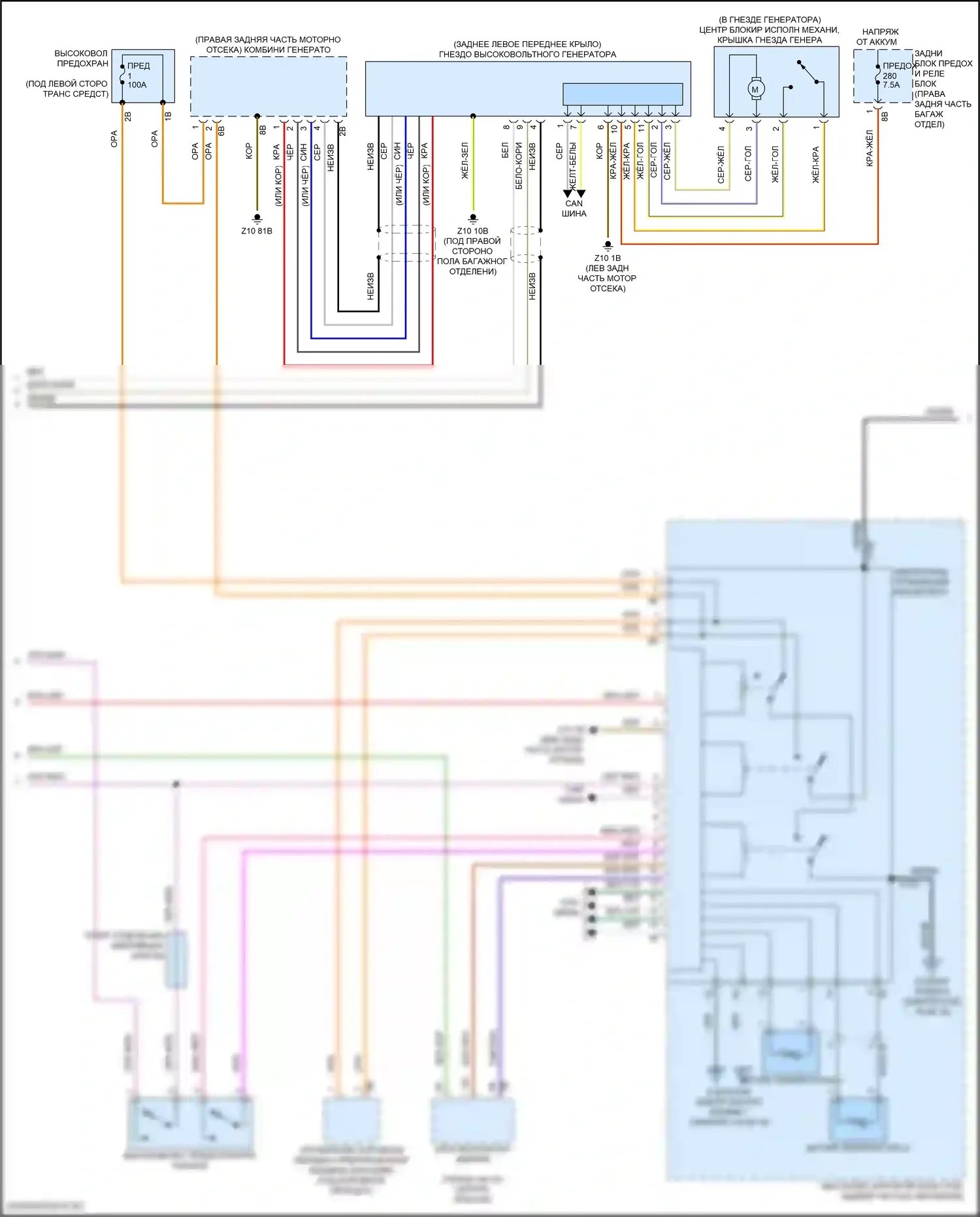 XM BMW G09 (2022-2024): Электросхема двигателя 4,4л турбогибрида (15 из 19) 