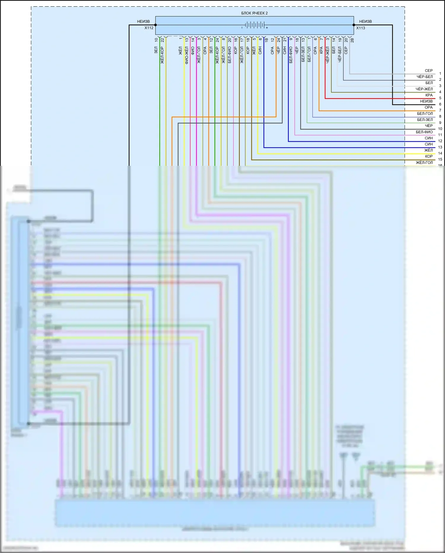 XM BMW G09 (2022-2024): Электросхема двигателя 4,4л турбогибрида (16 из 19) 