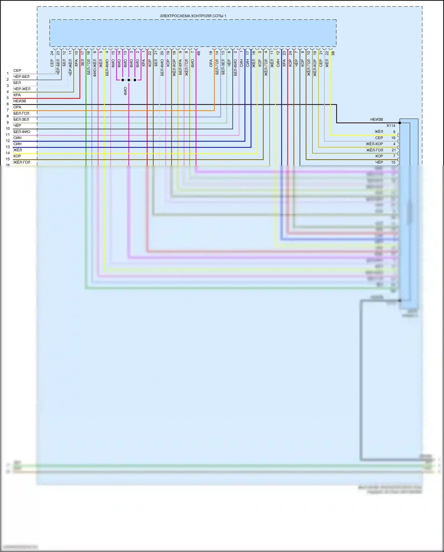 XM BMW G09 (2022-2024): Электросхема двигателя 4,4л турбогибрида (17 из 19) 