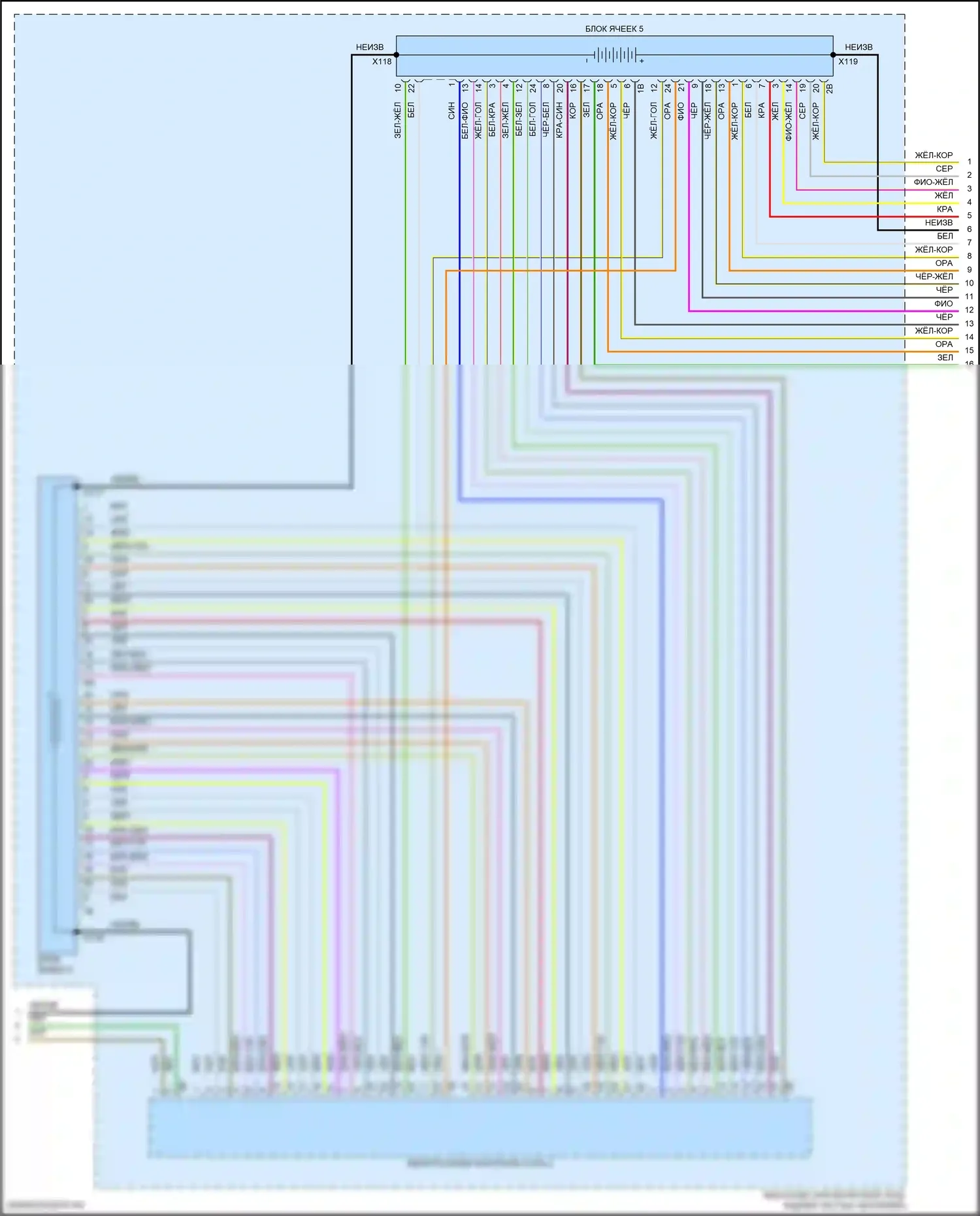 XM BMW G09 (2022-2024): Электросхема двигателя 4,4л турбогибрида (18 из 19) 