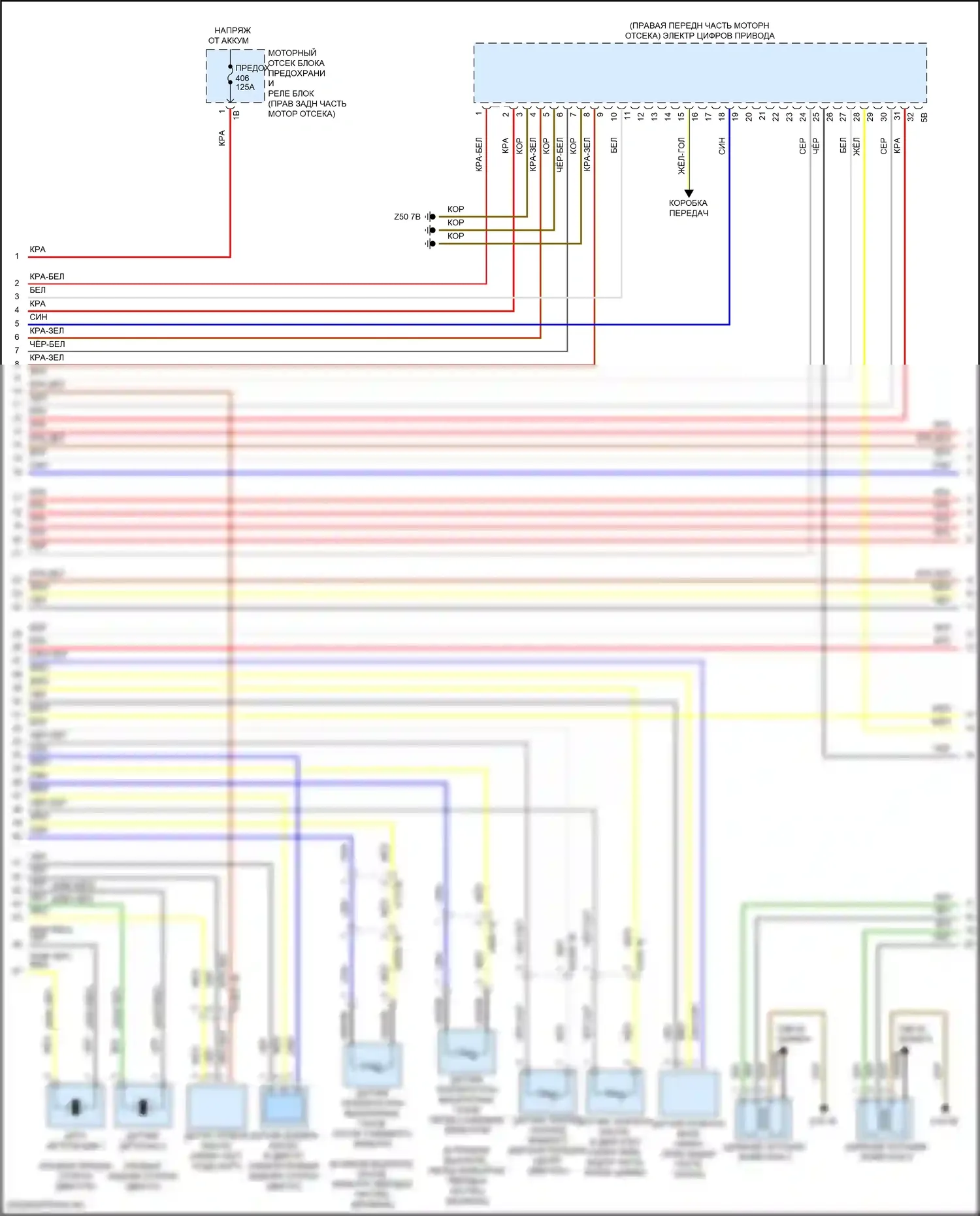 XM BMW G09 (2022-2024): Электросхема двигателя 4,4л турбогибрида (4 из 19) 