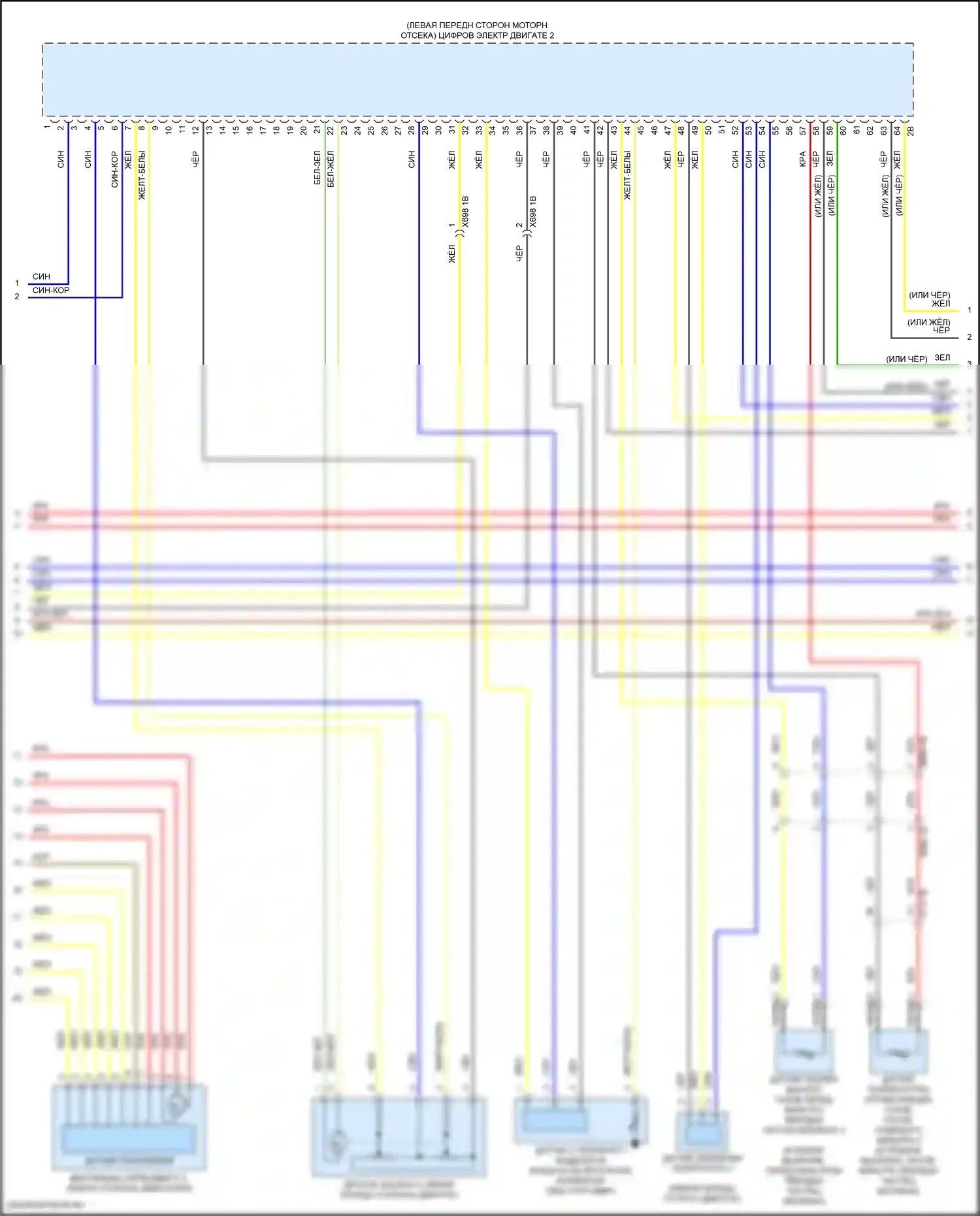 XM BMW G09 (2022-2024): Электросхема двигателя 4,4л турбогибрида (7 из 19) 