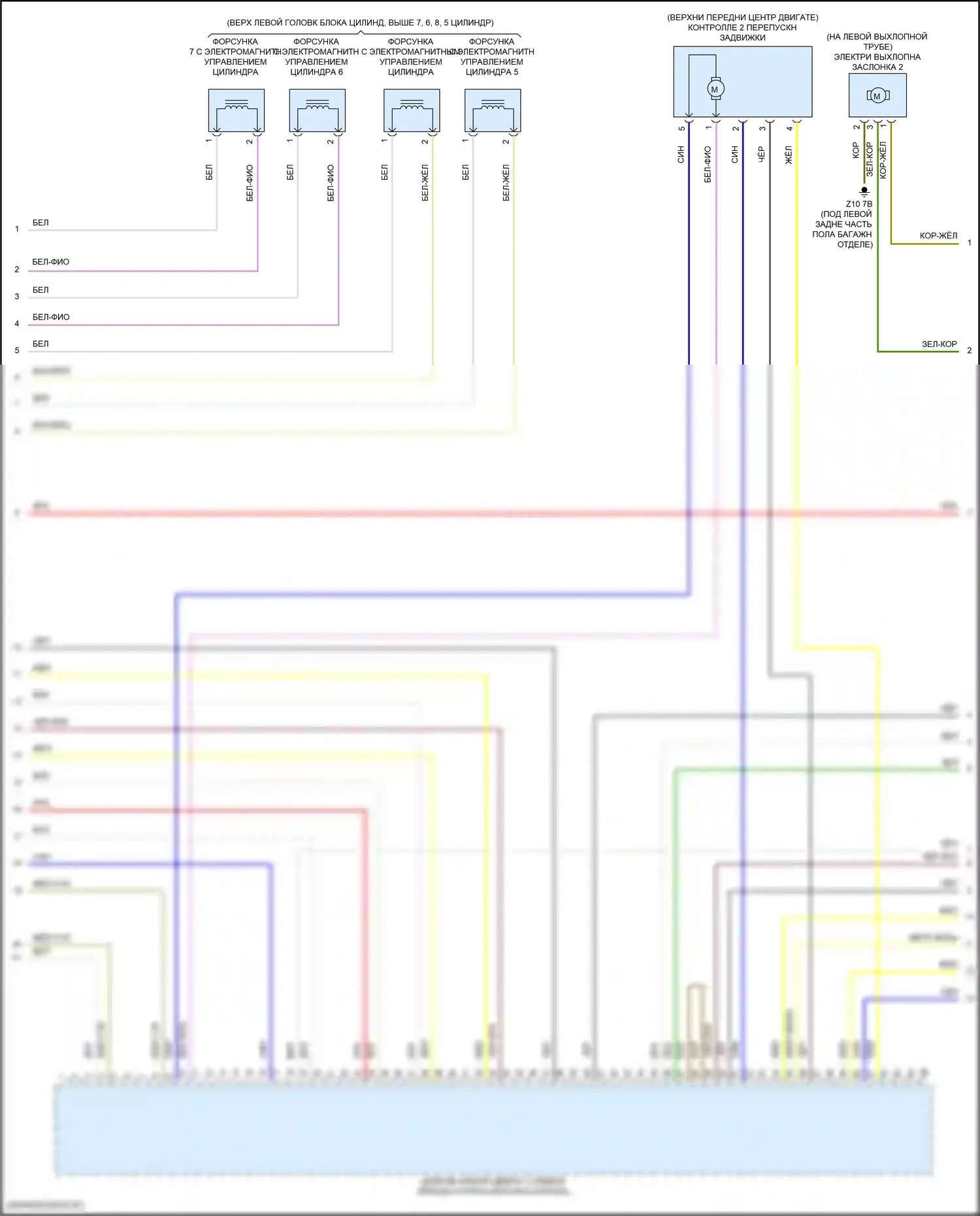 XM BMW G09 (2022-2024): Электросхема двигателя 4,4л турбогибрида (9 из 19) 