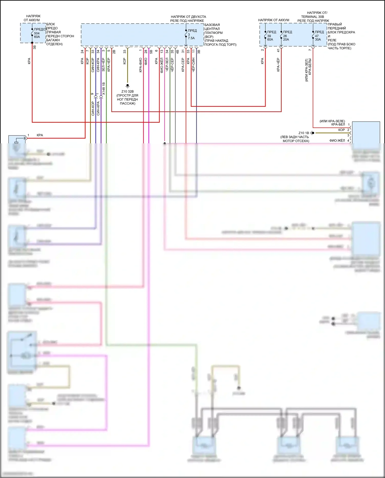 XM BMW G09 (2022-2024): Дворники и омыватели электросхема 