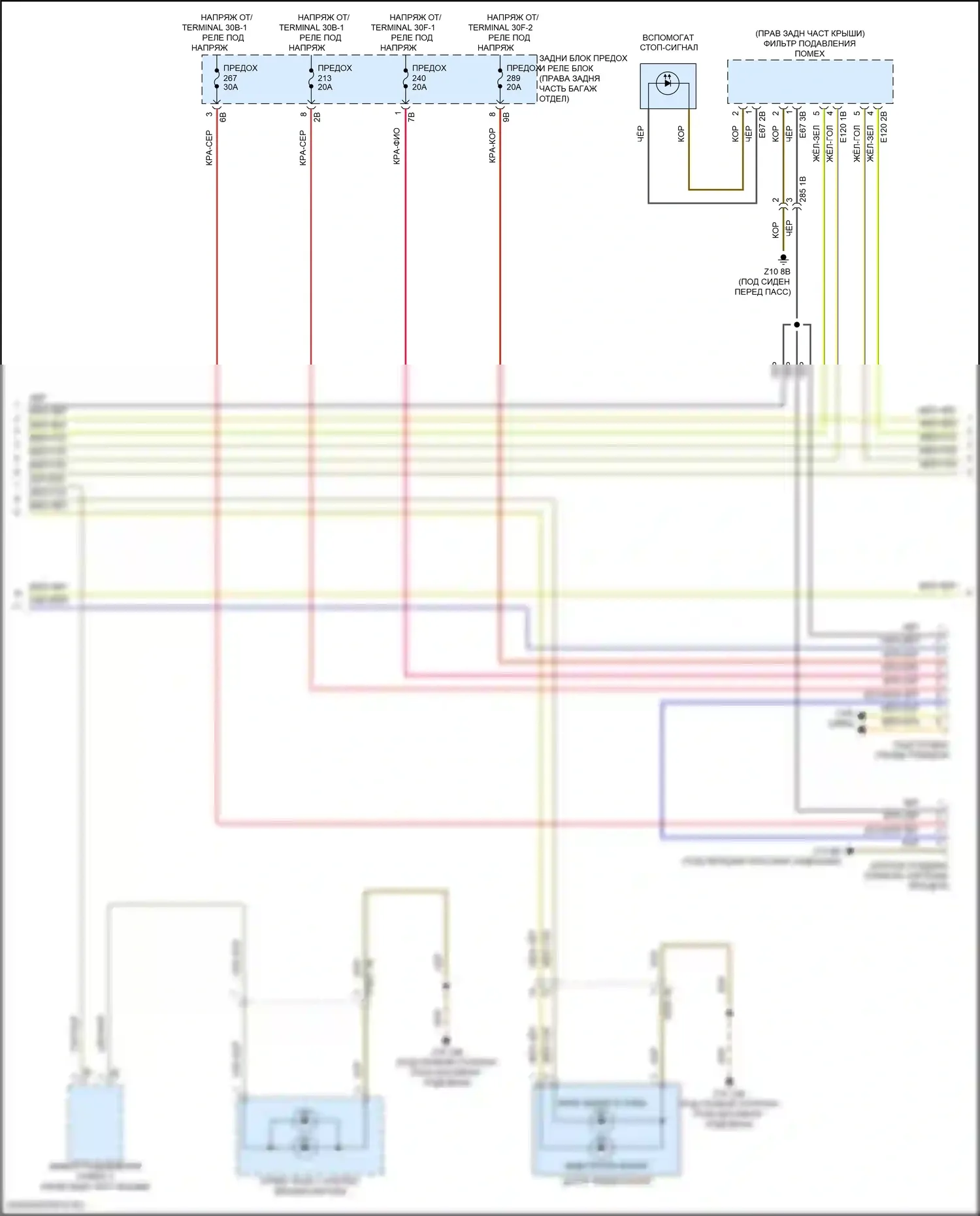 XM BMW G09 (2022-2024): Электросхема фар и фонарей (2 из 3) 