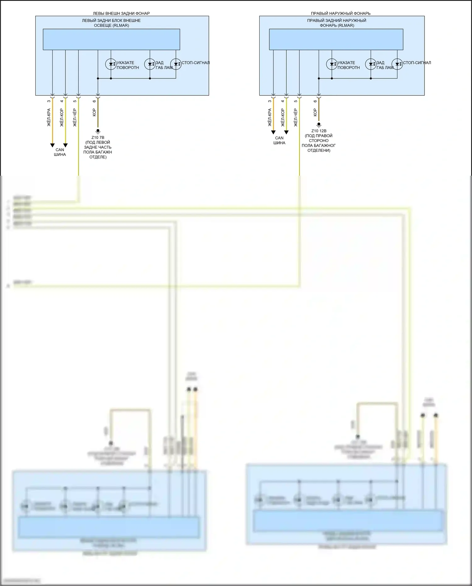 XM BMW G09 (2022-2024): Электросхема фар и фонарей (3 из 3) 