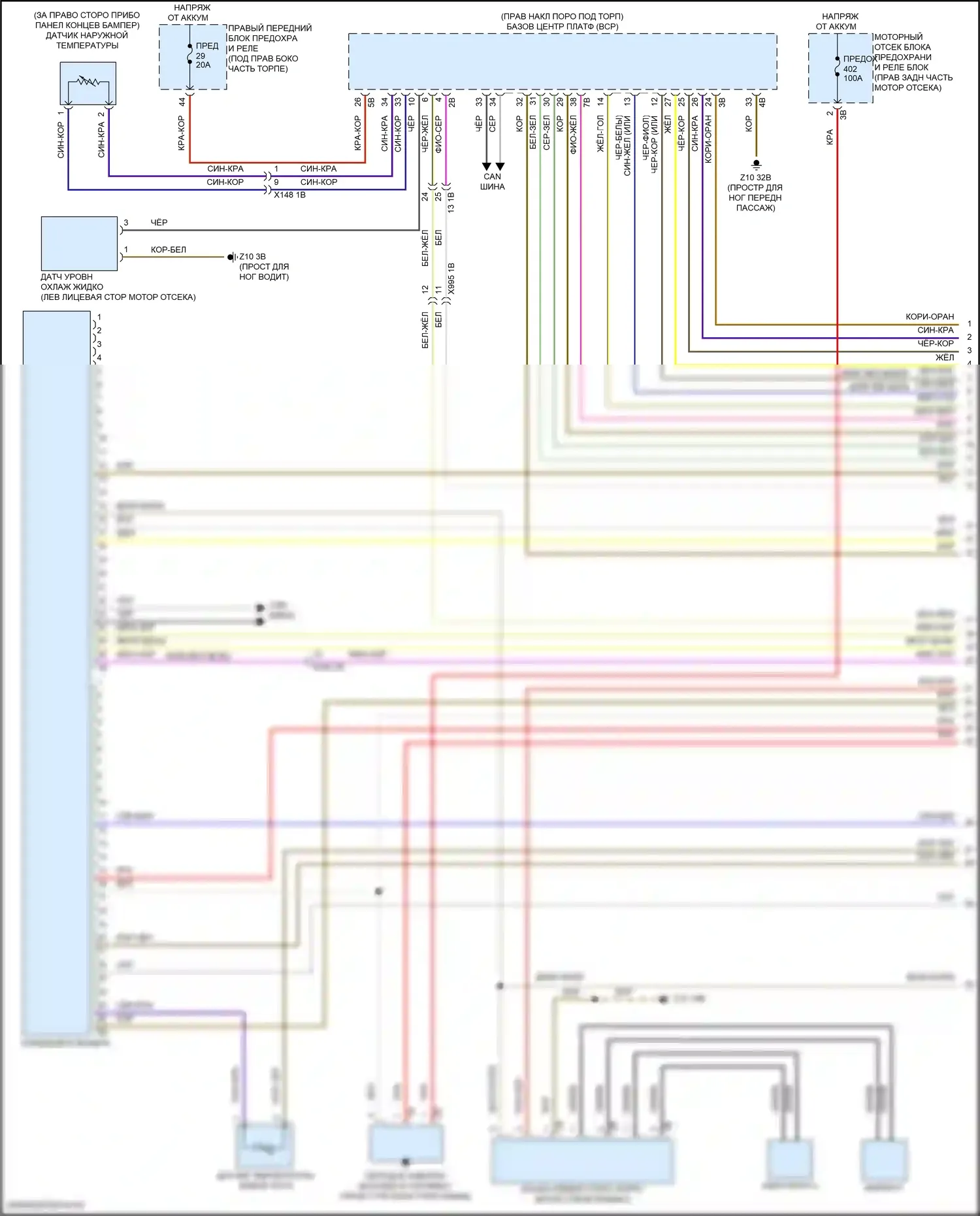XM BMW G09 (2022-2024): Электросхема климат контроля (1 из 7) 