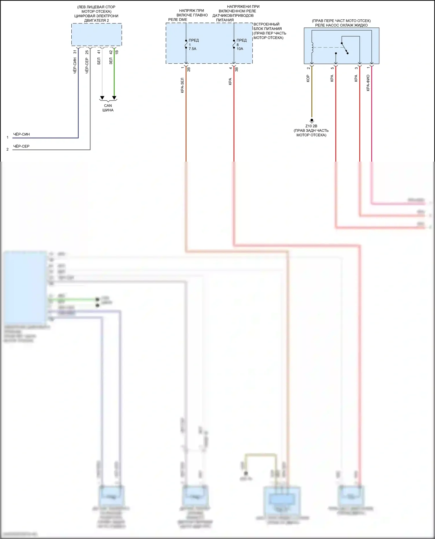XM BMW G09 (2022-2024): Электросхема климат контроля (6 из 7) 