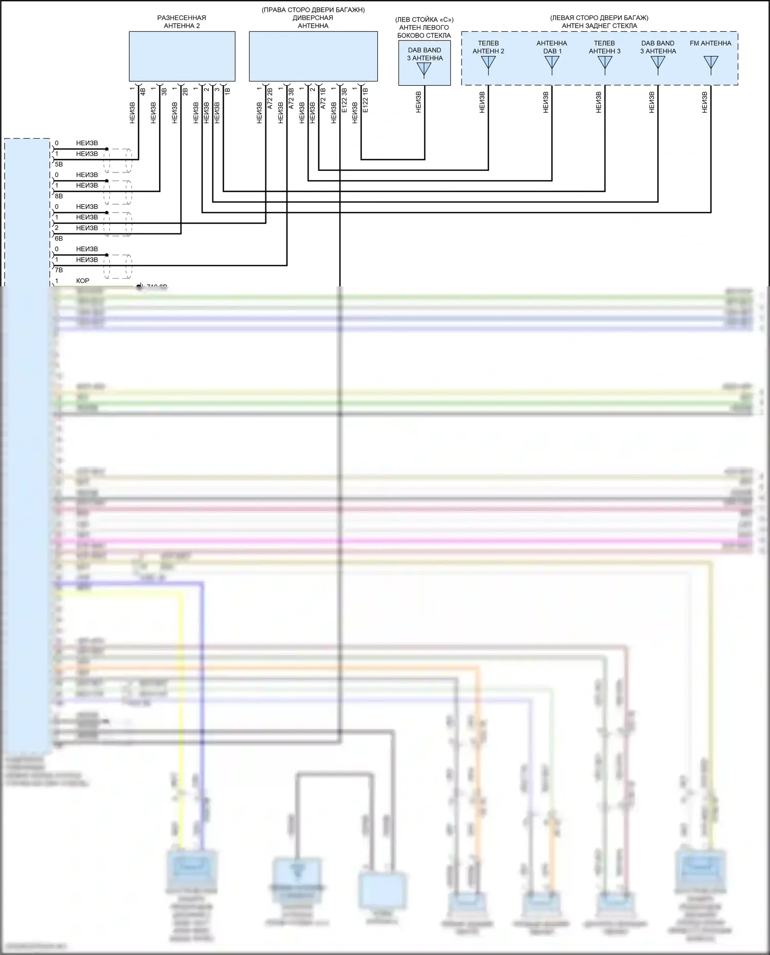 XM BMW G09 (2022-2024): Электросхема магнитолы, высокий уровень (1 из 6) 